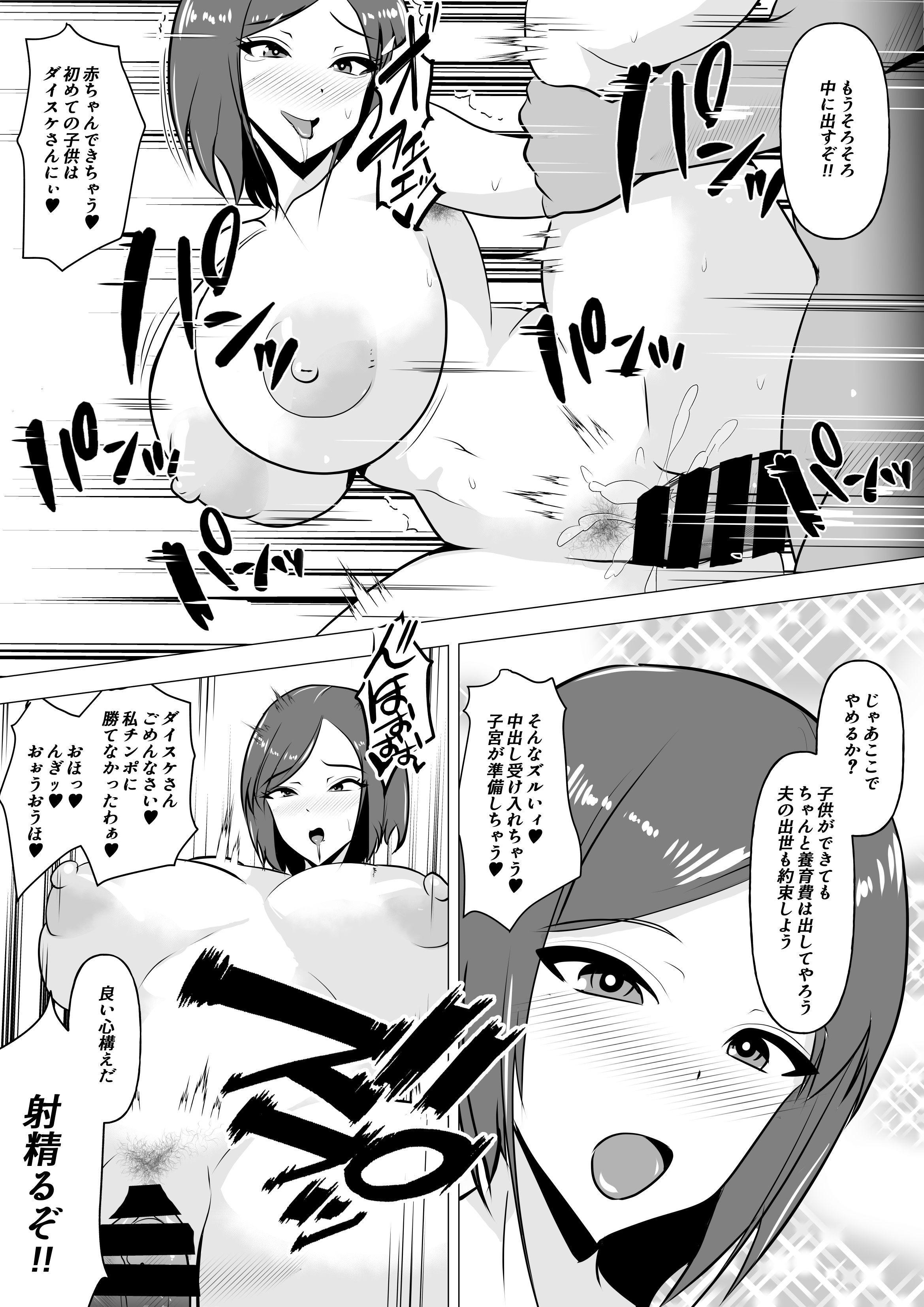 37