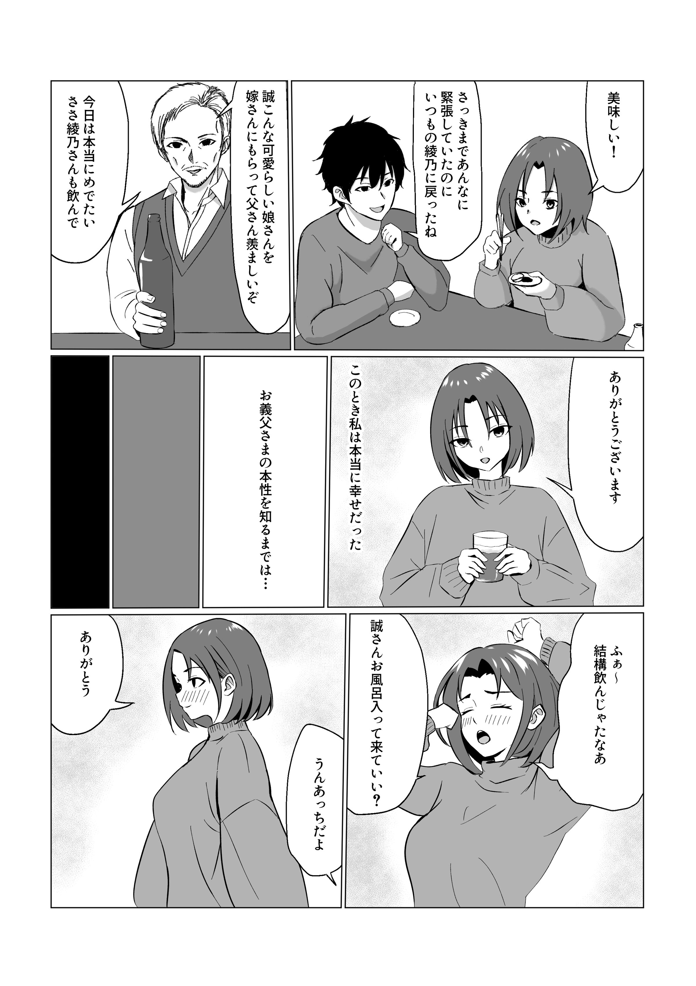 06