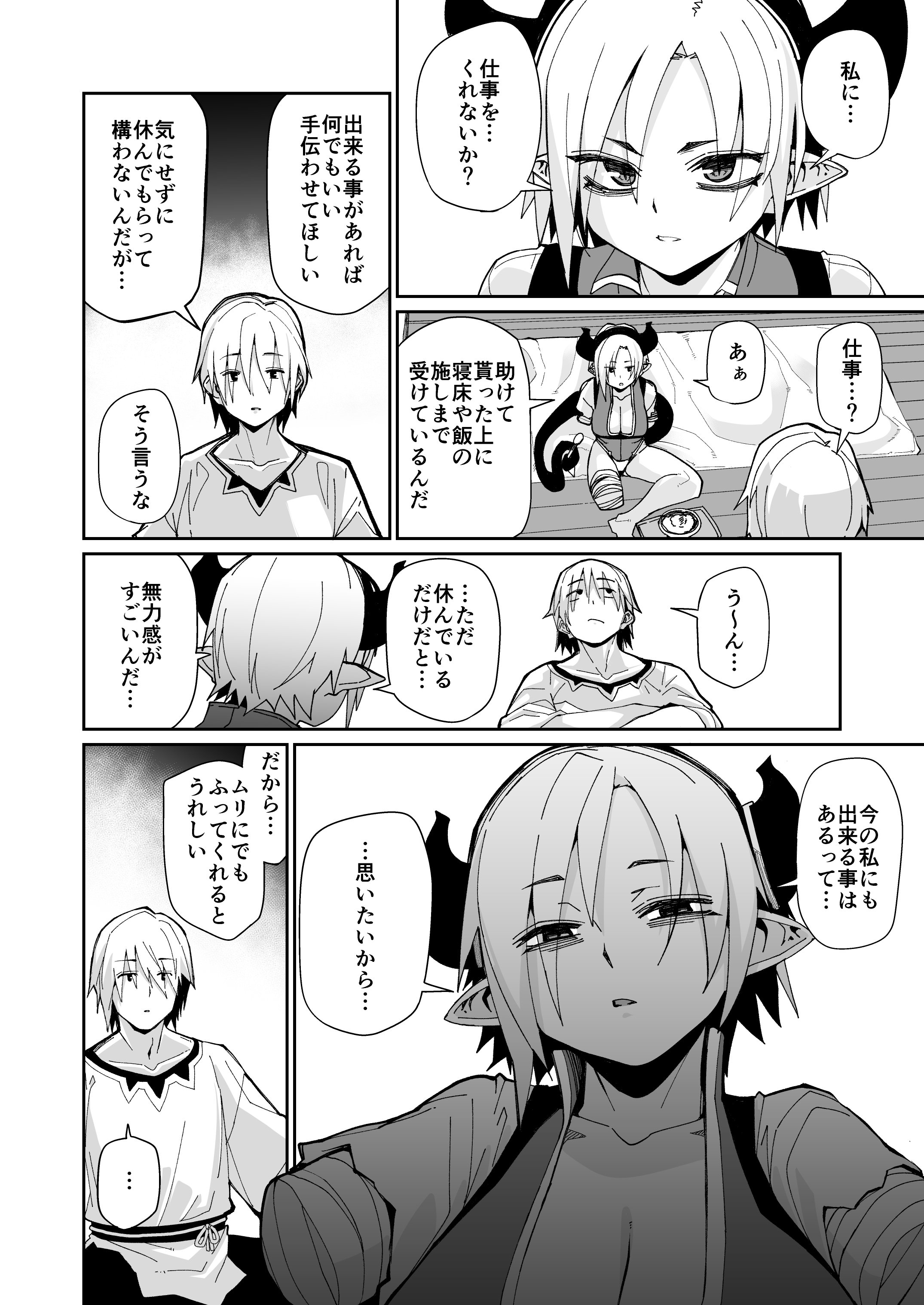 07