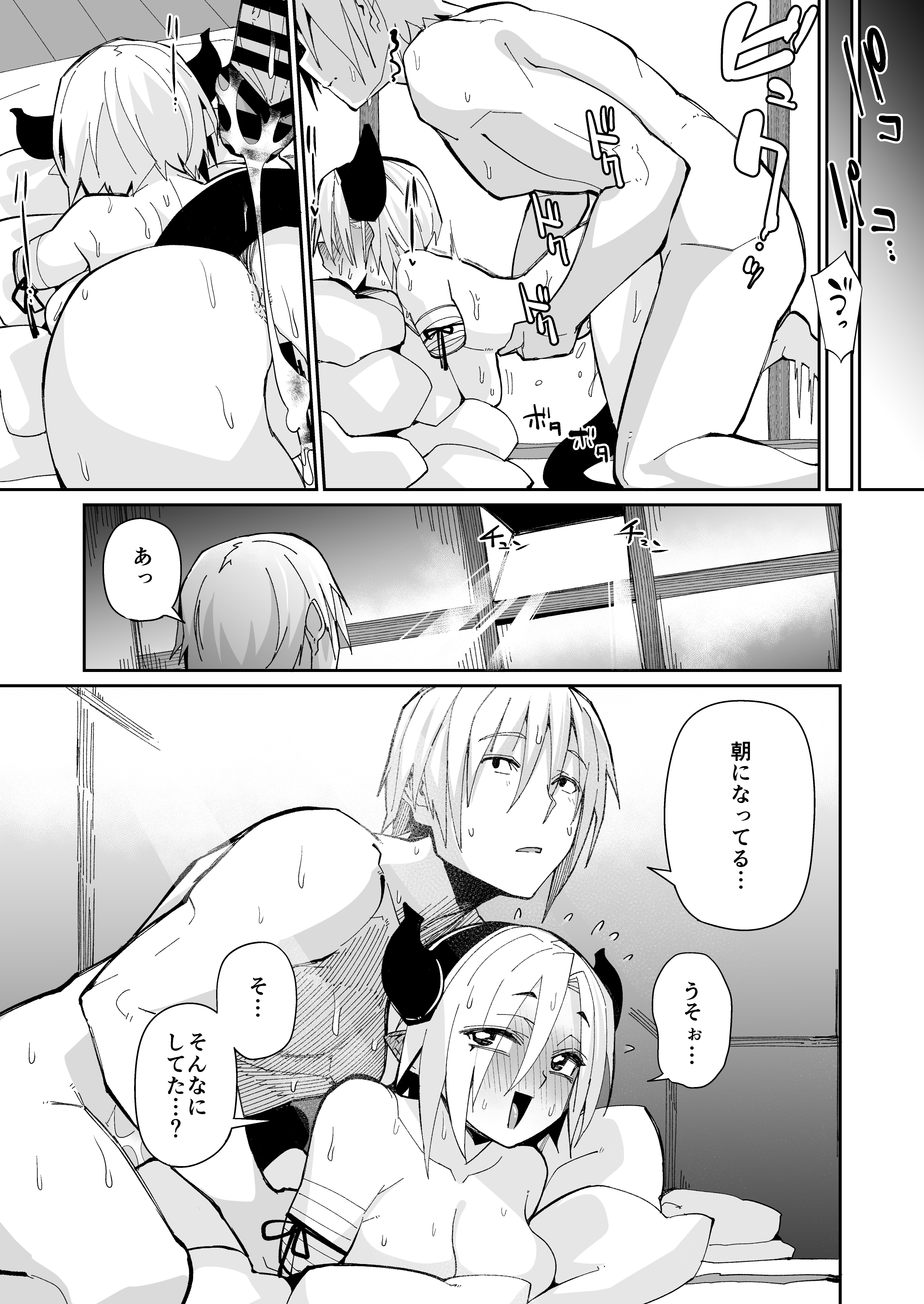 38