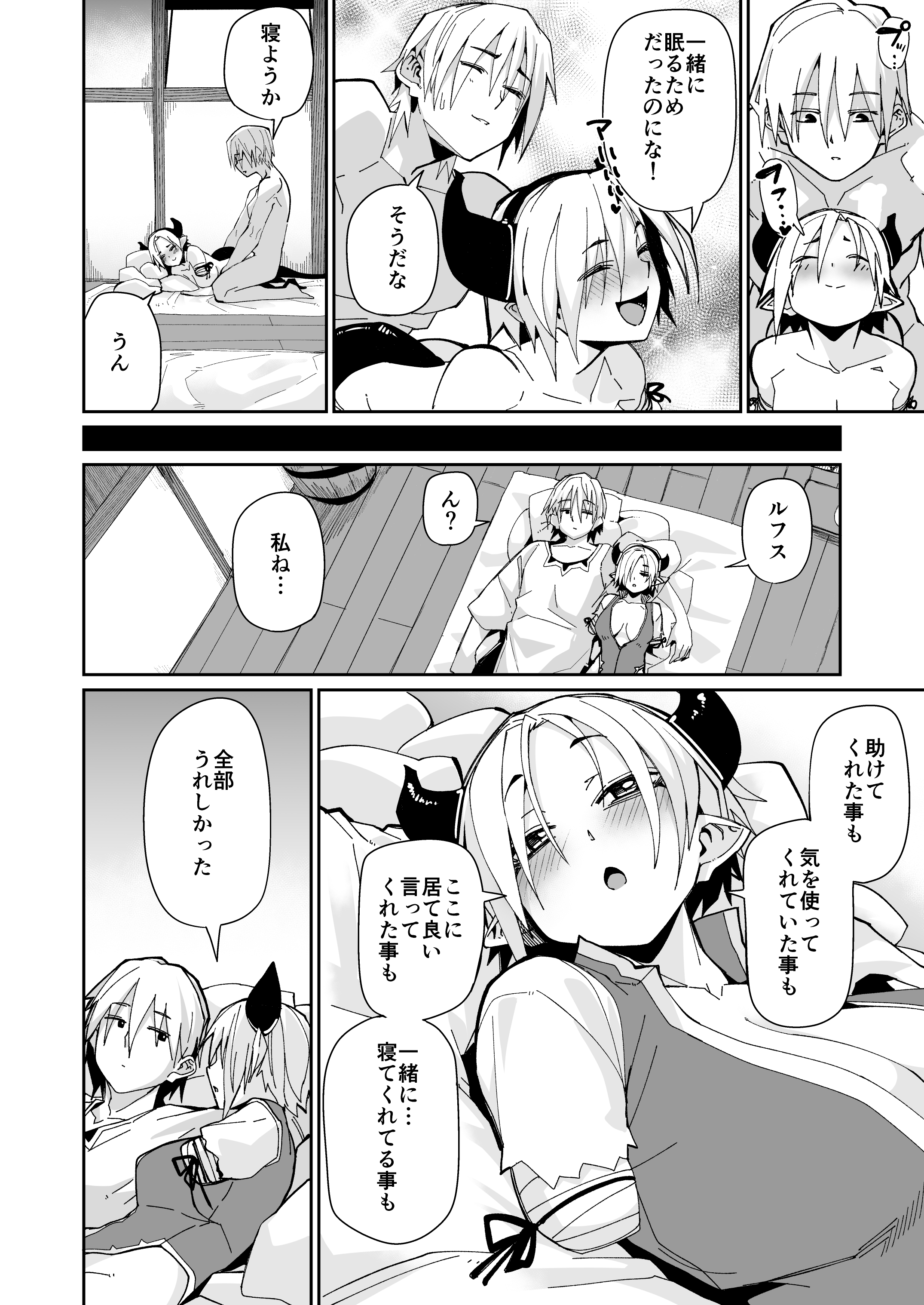 39