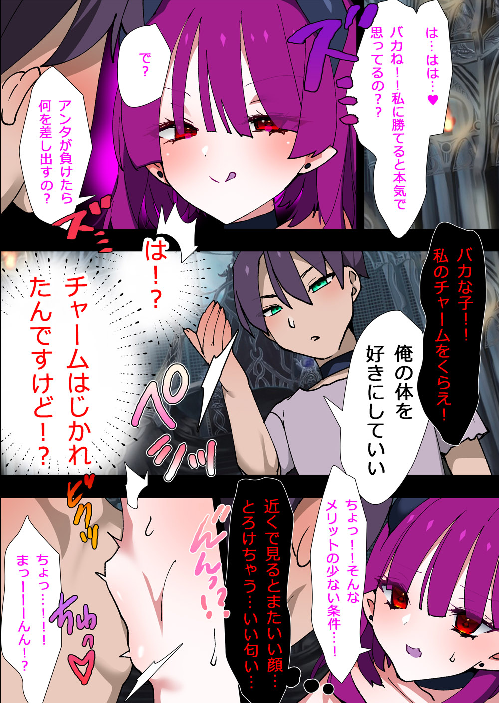 12