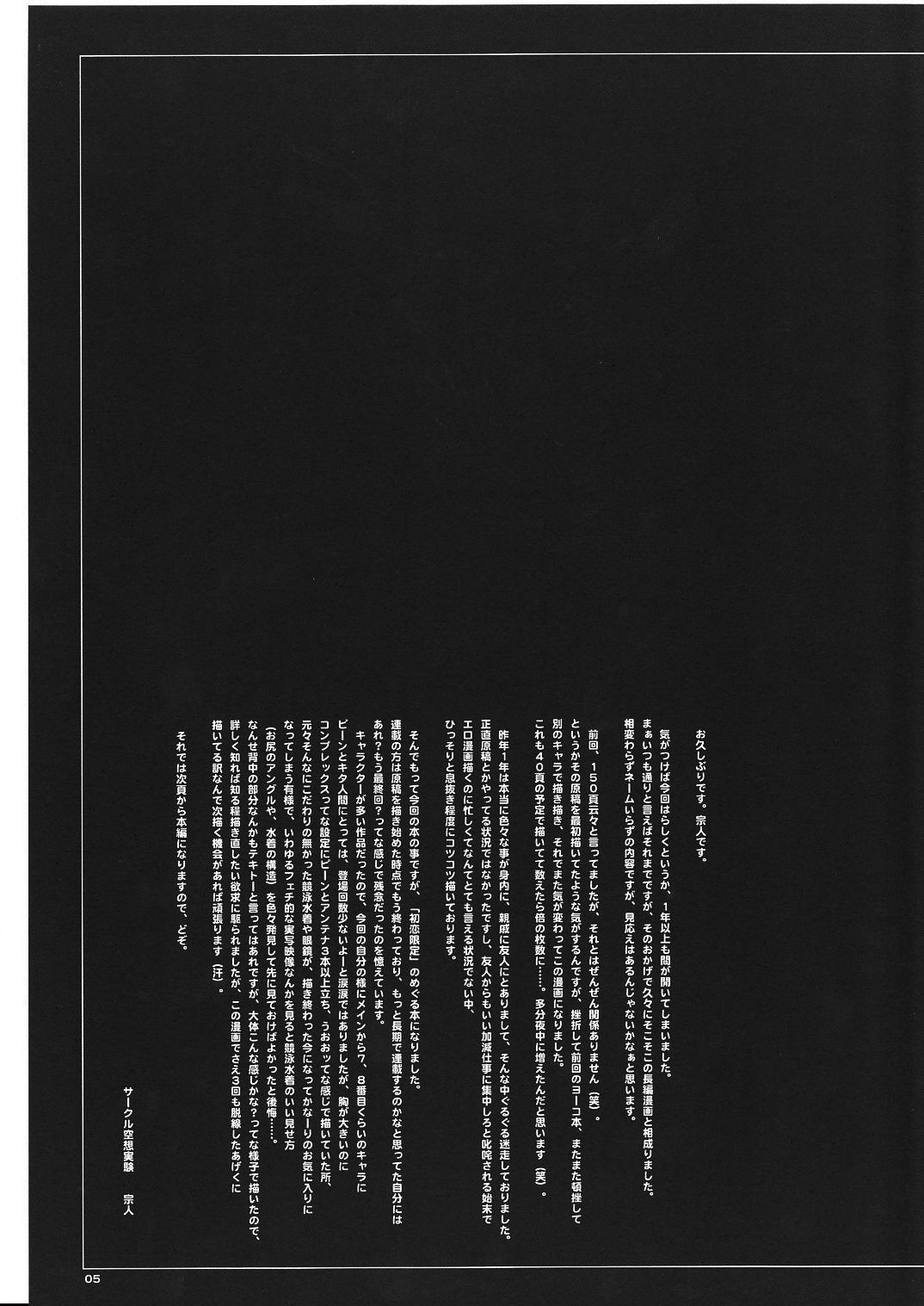 05