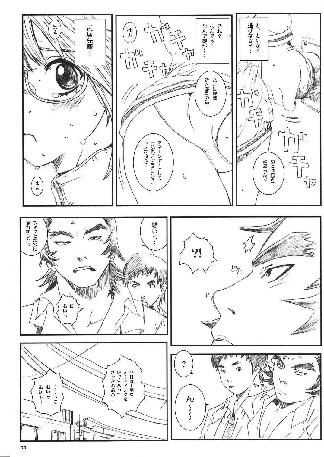09