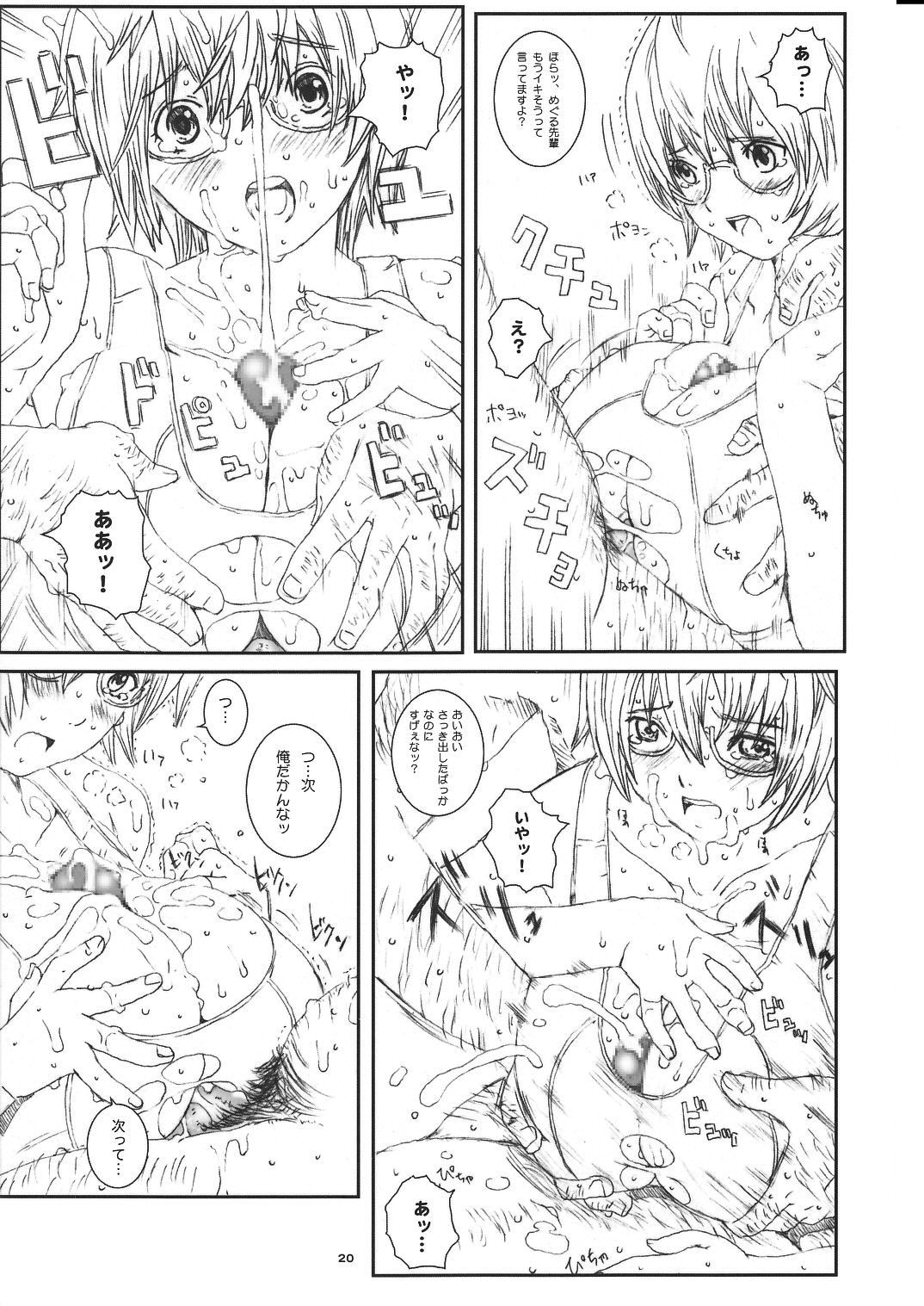 20