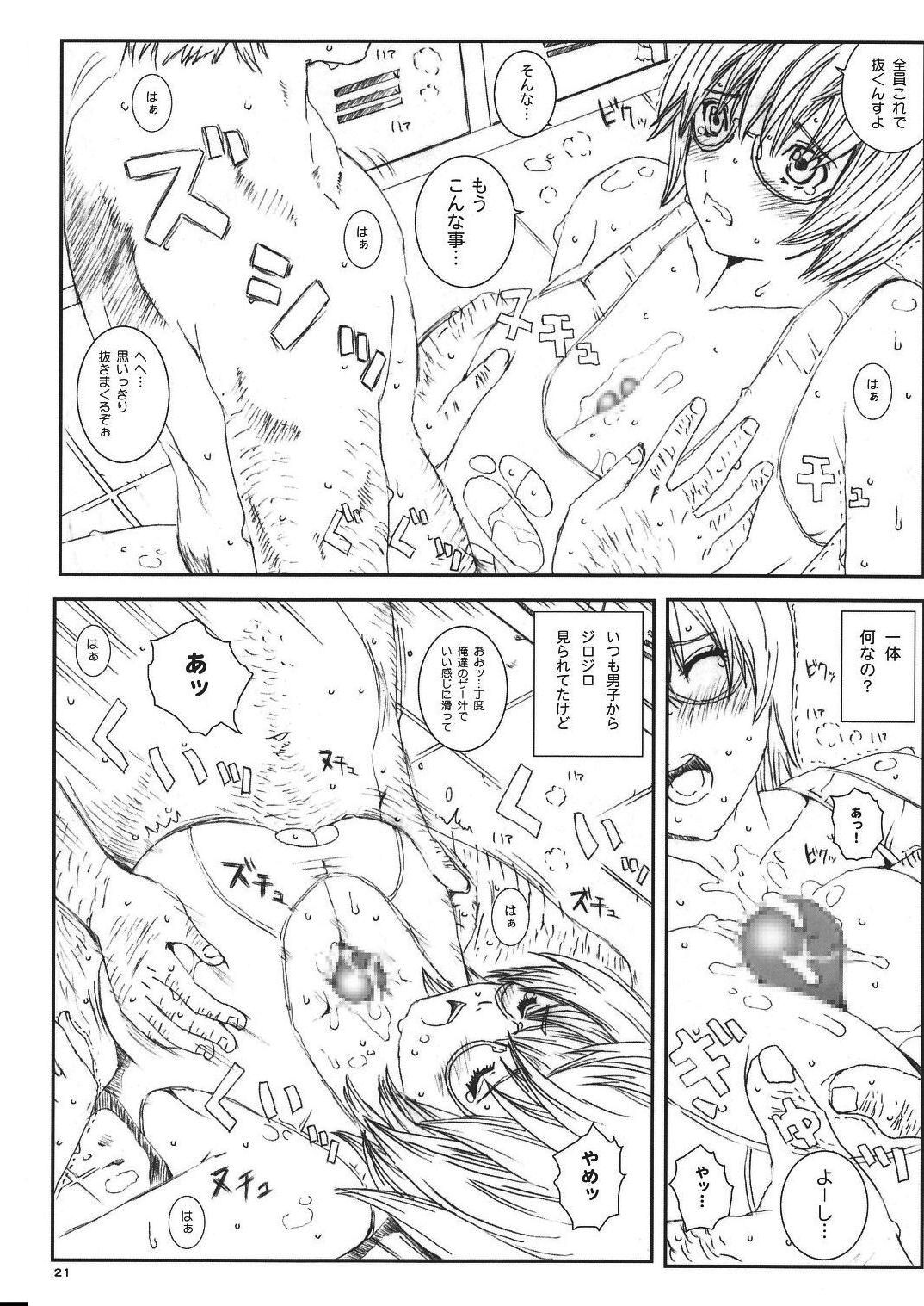 21