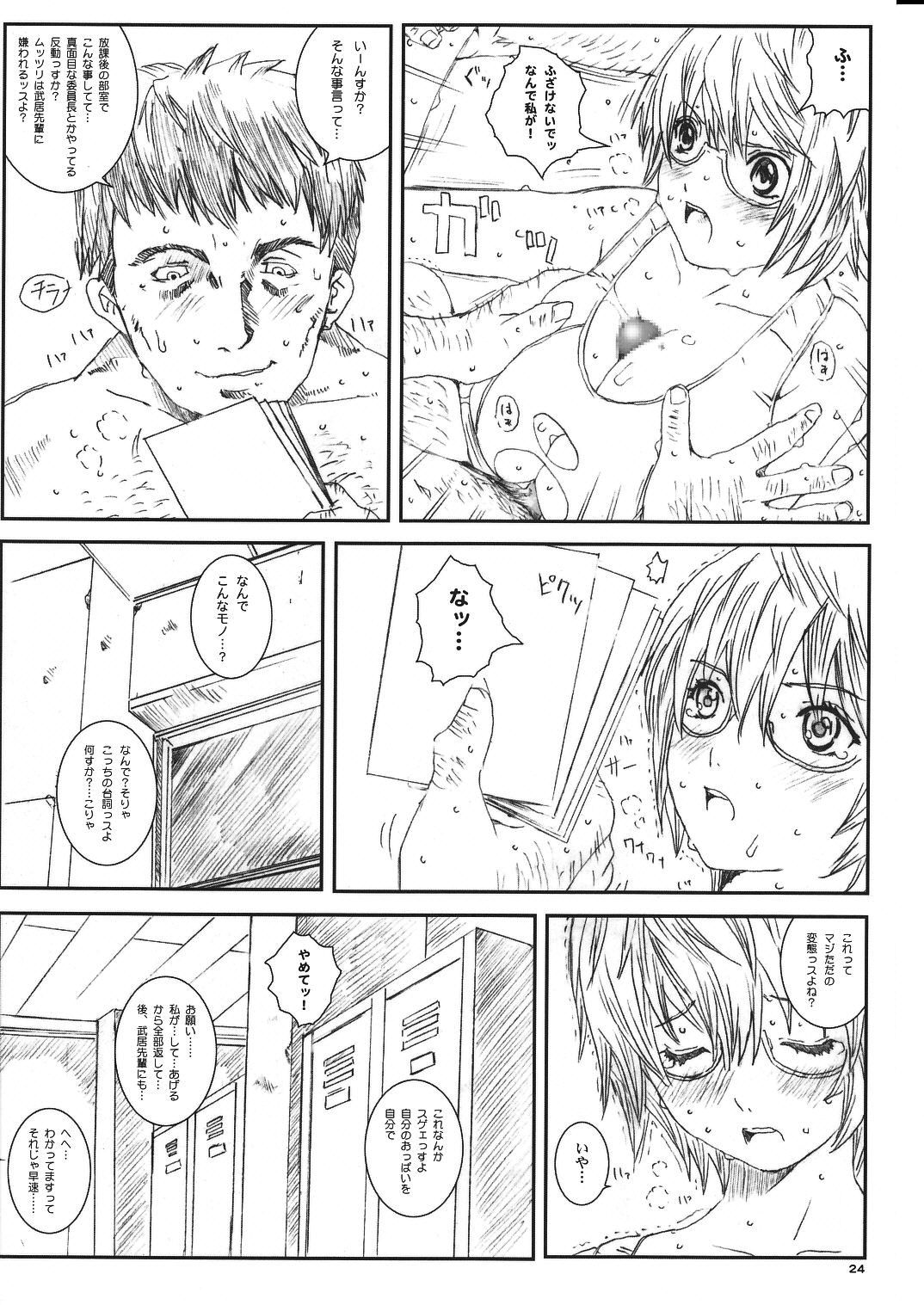 24