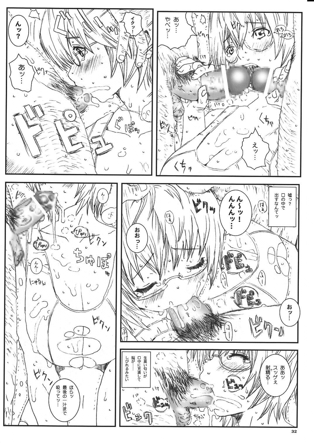 32