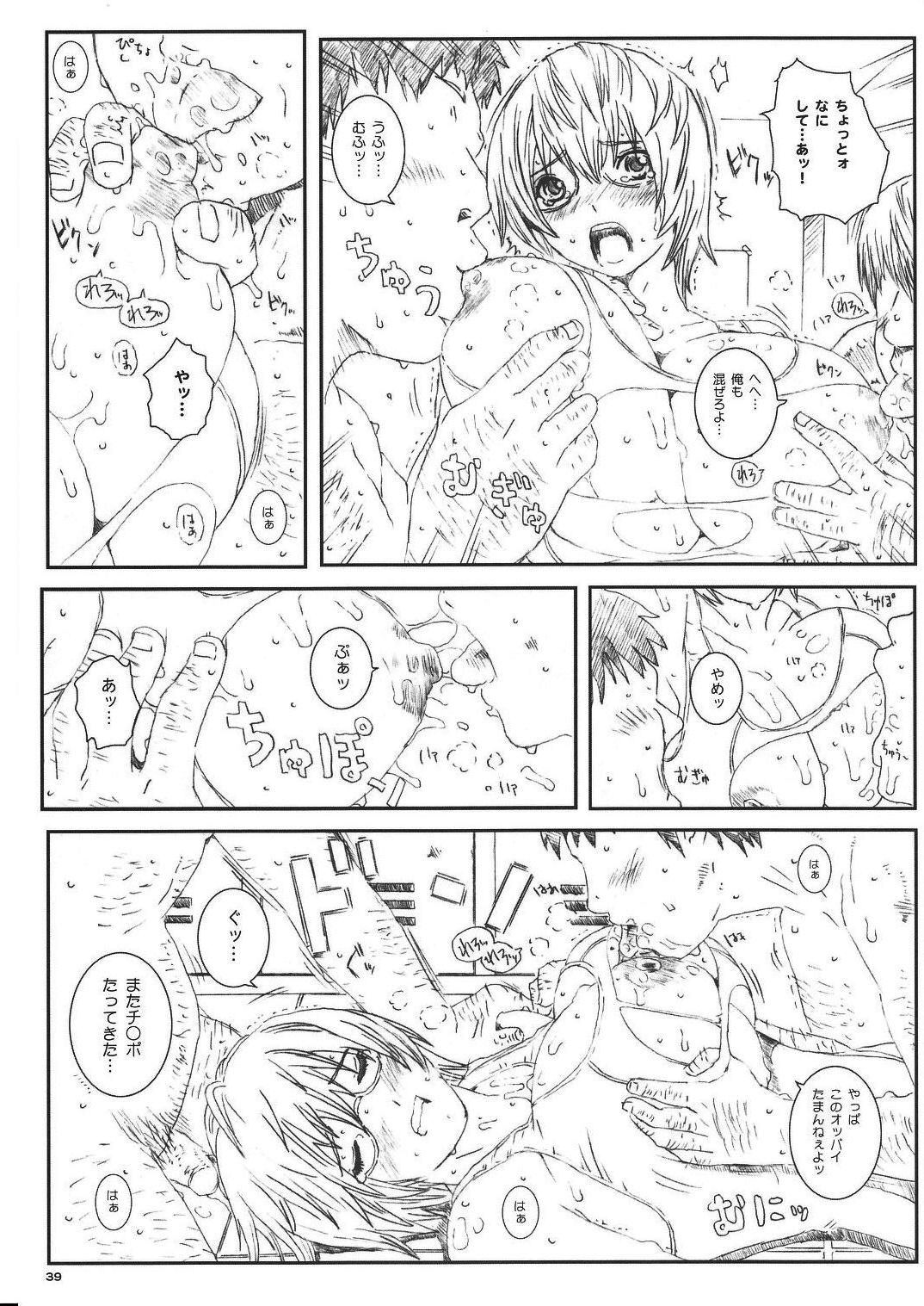 39