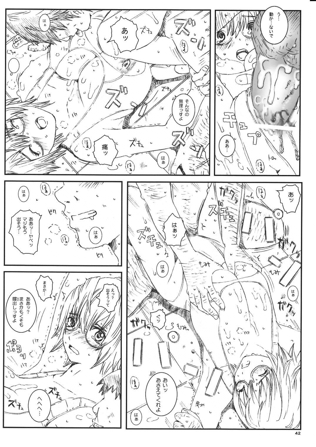 42