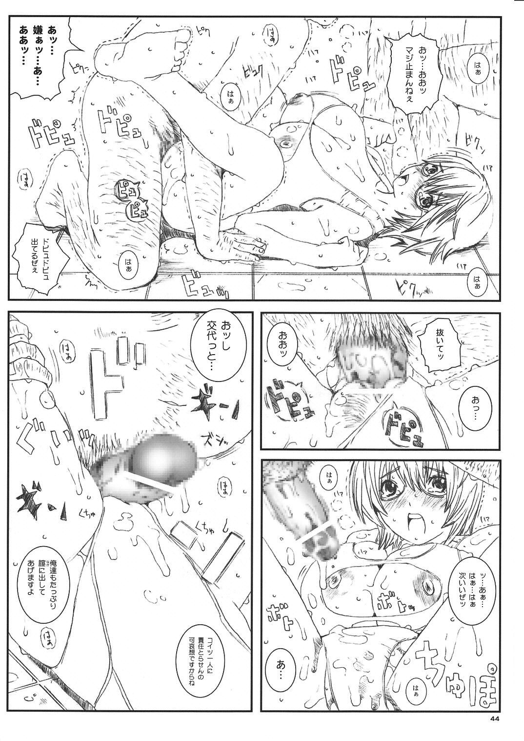 44