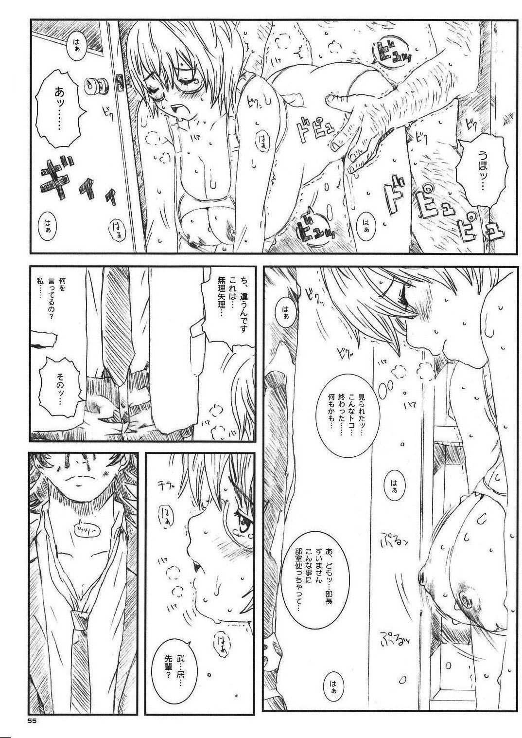 55