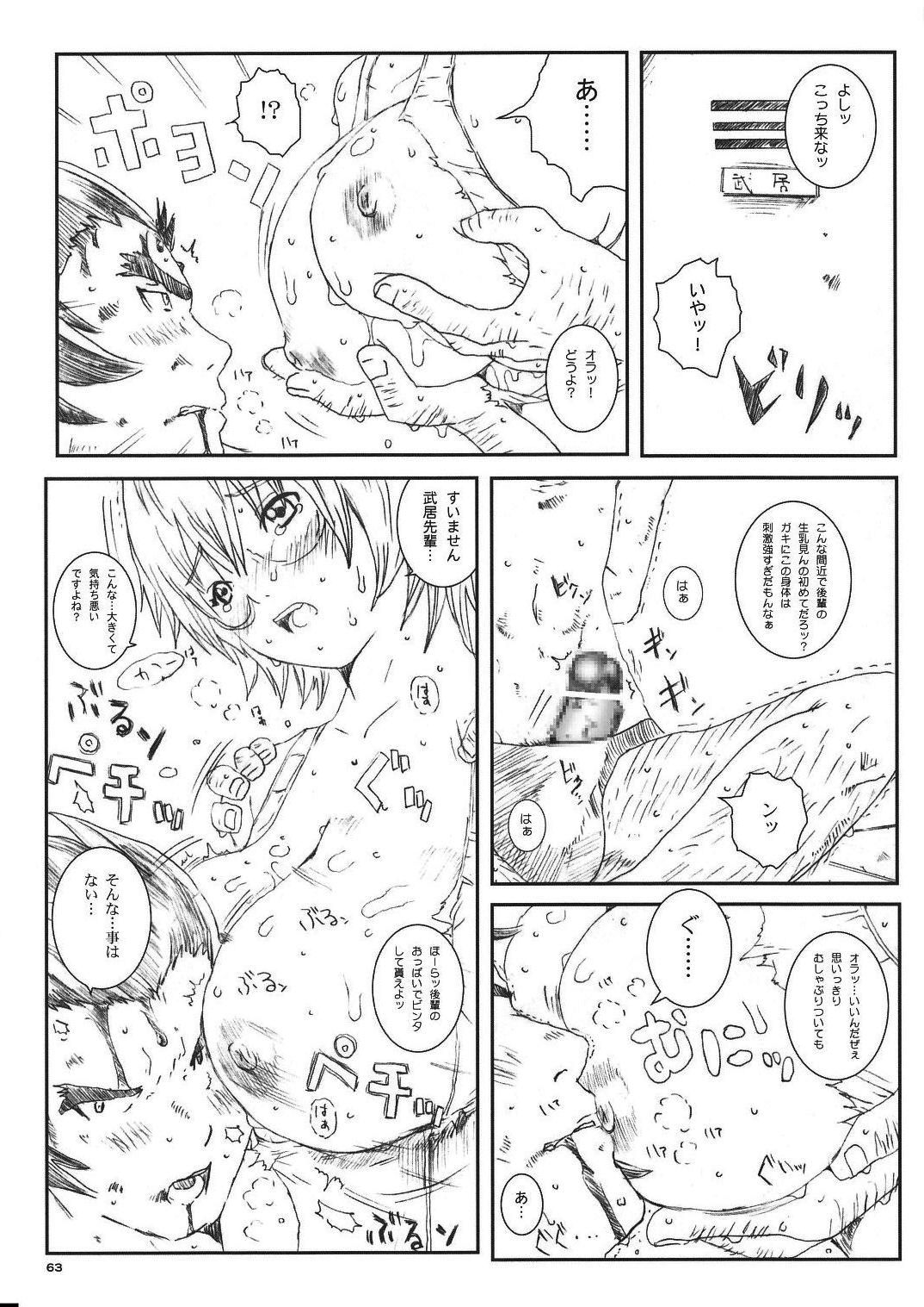 63