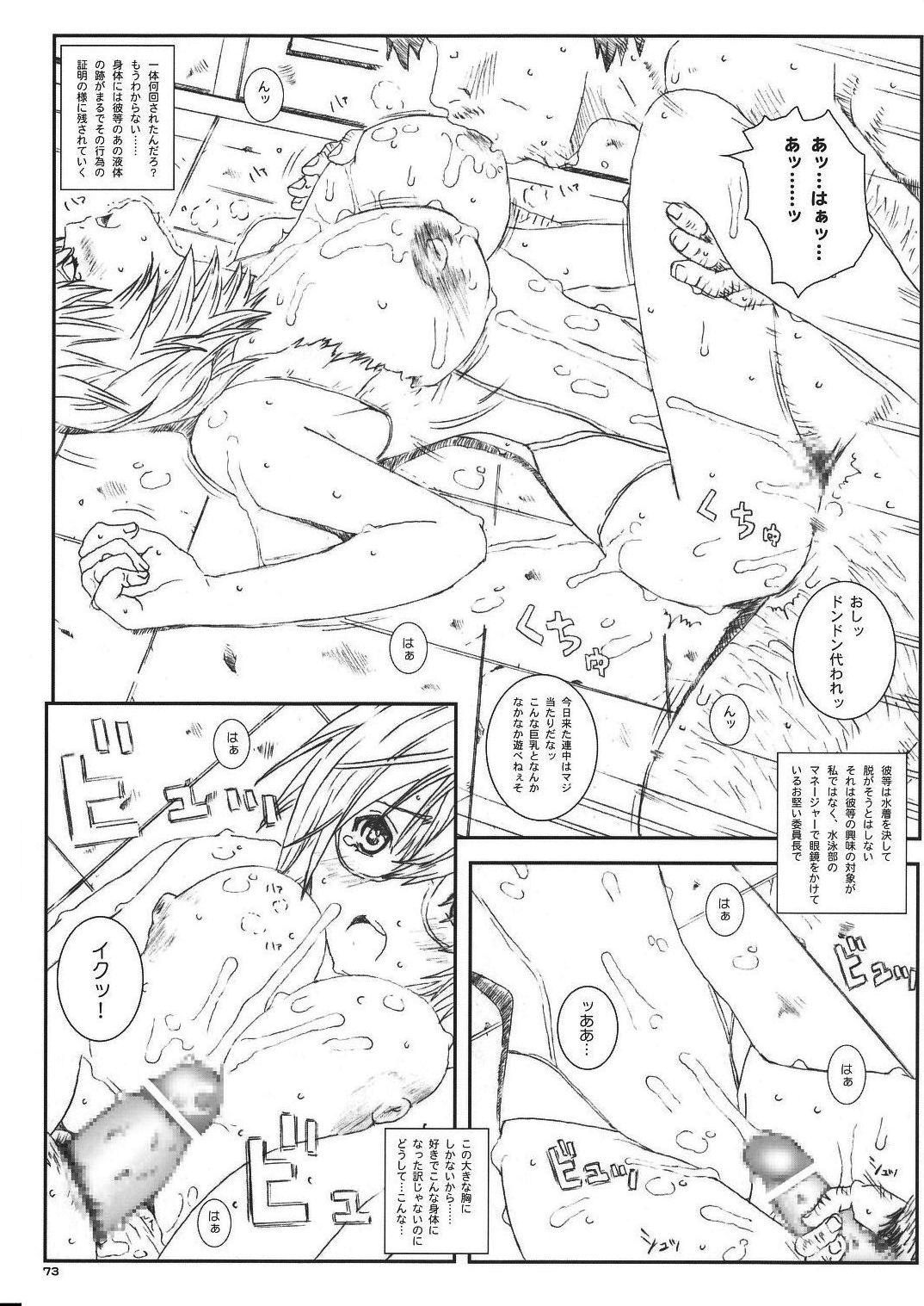73