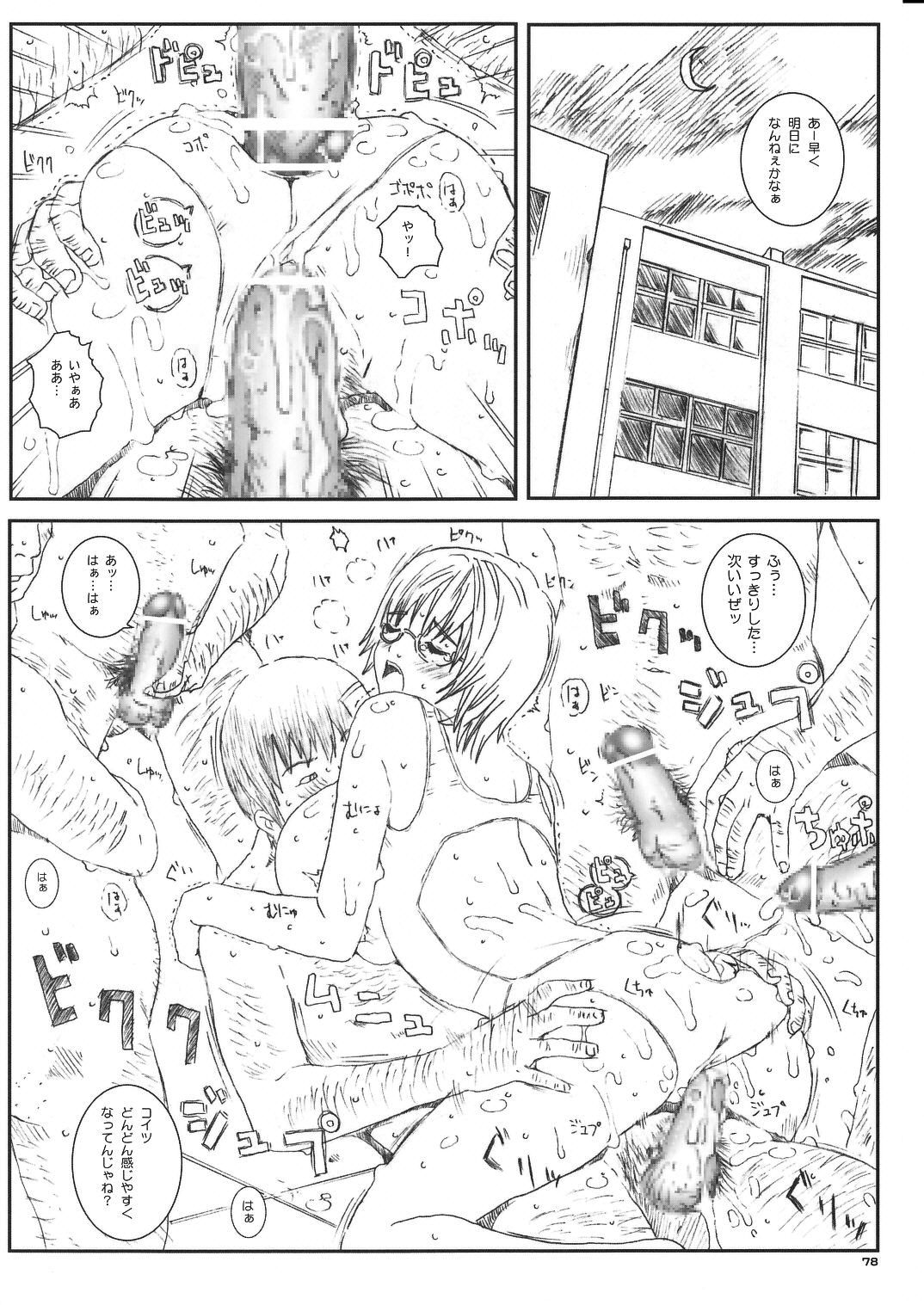 78