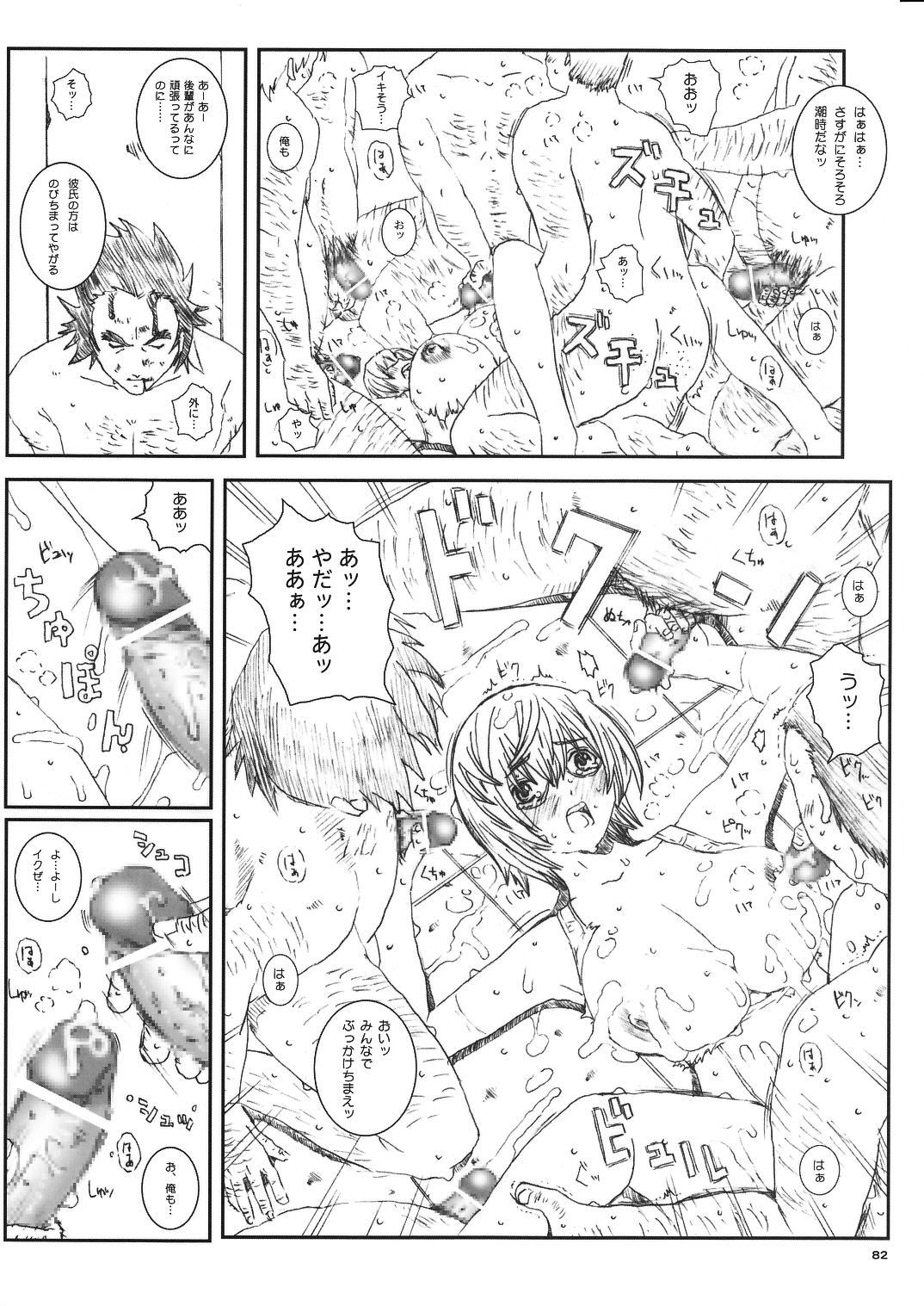 82