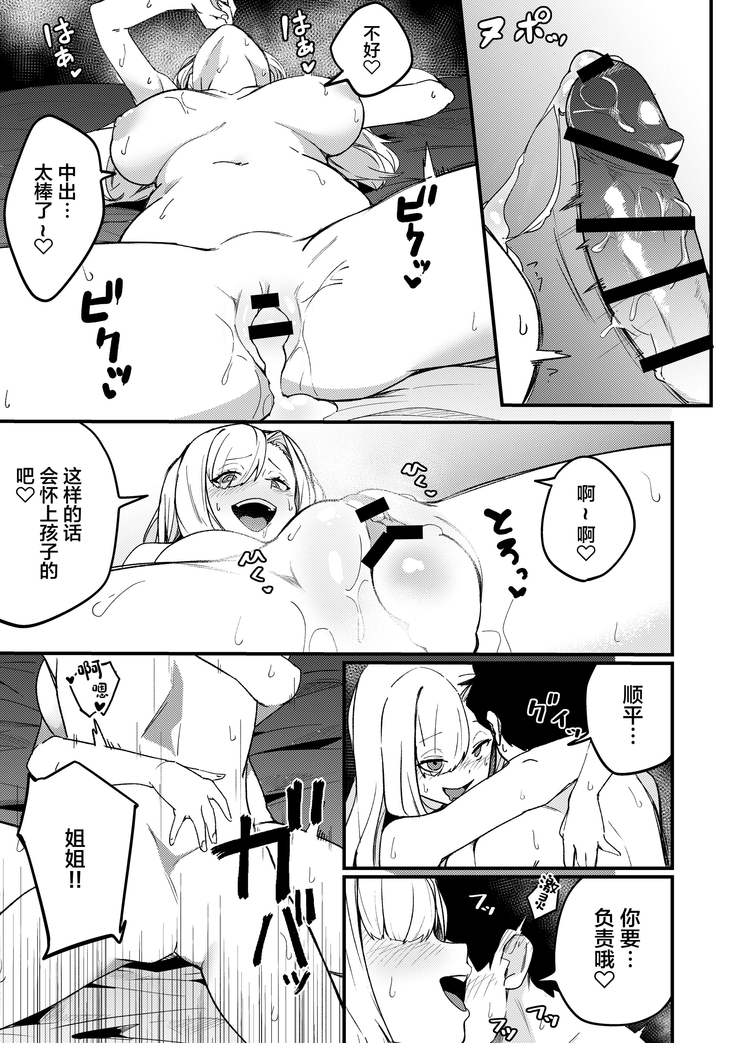 38