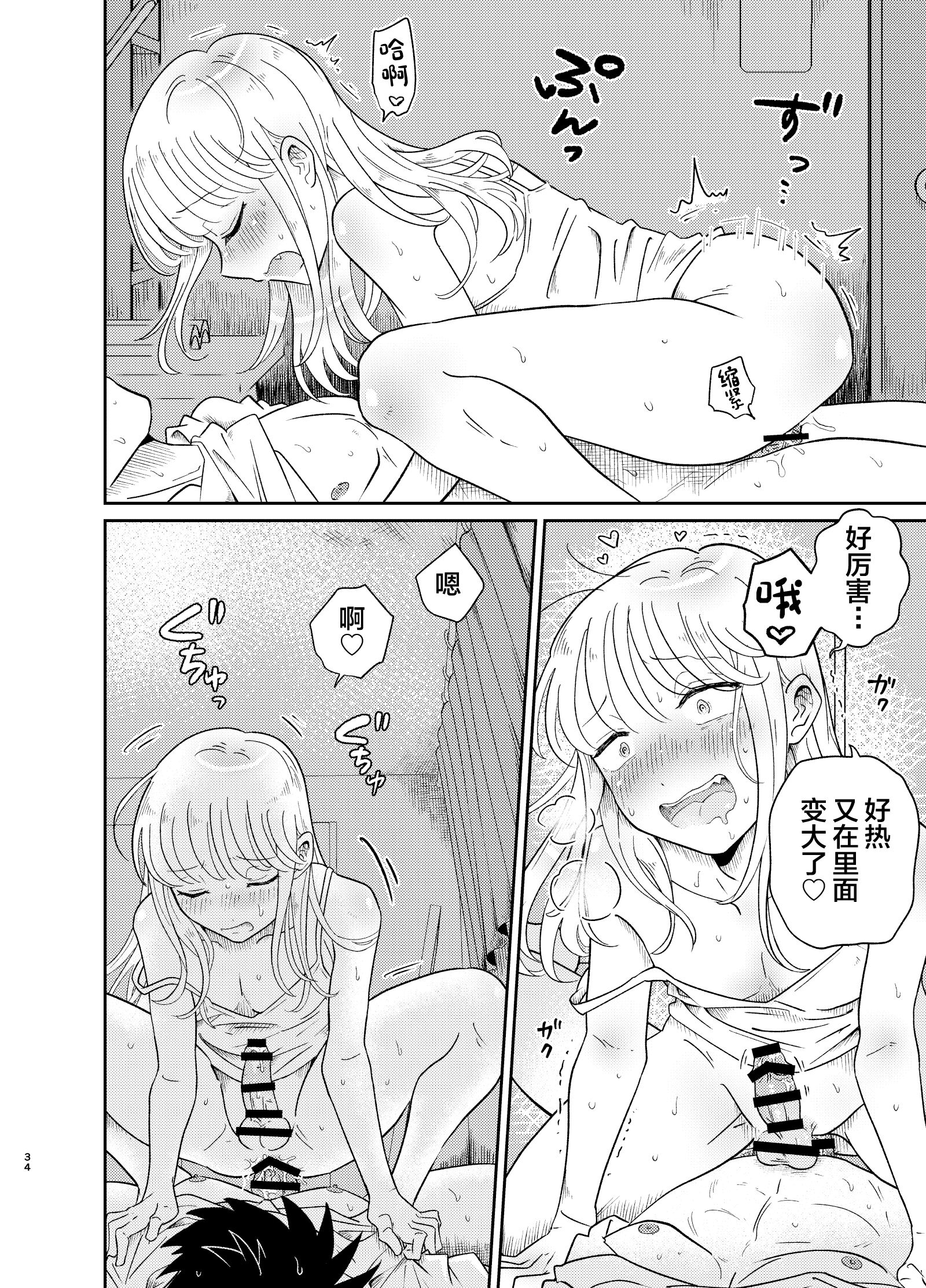 34