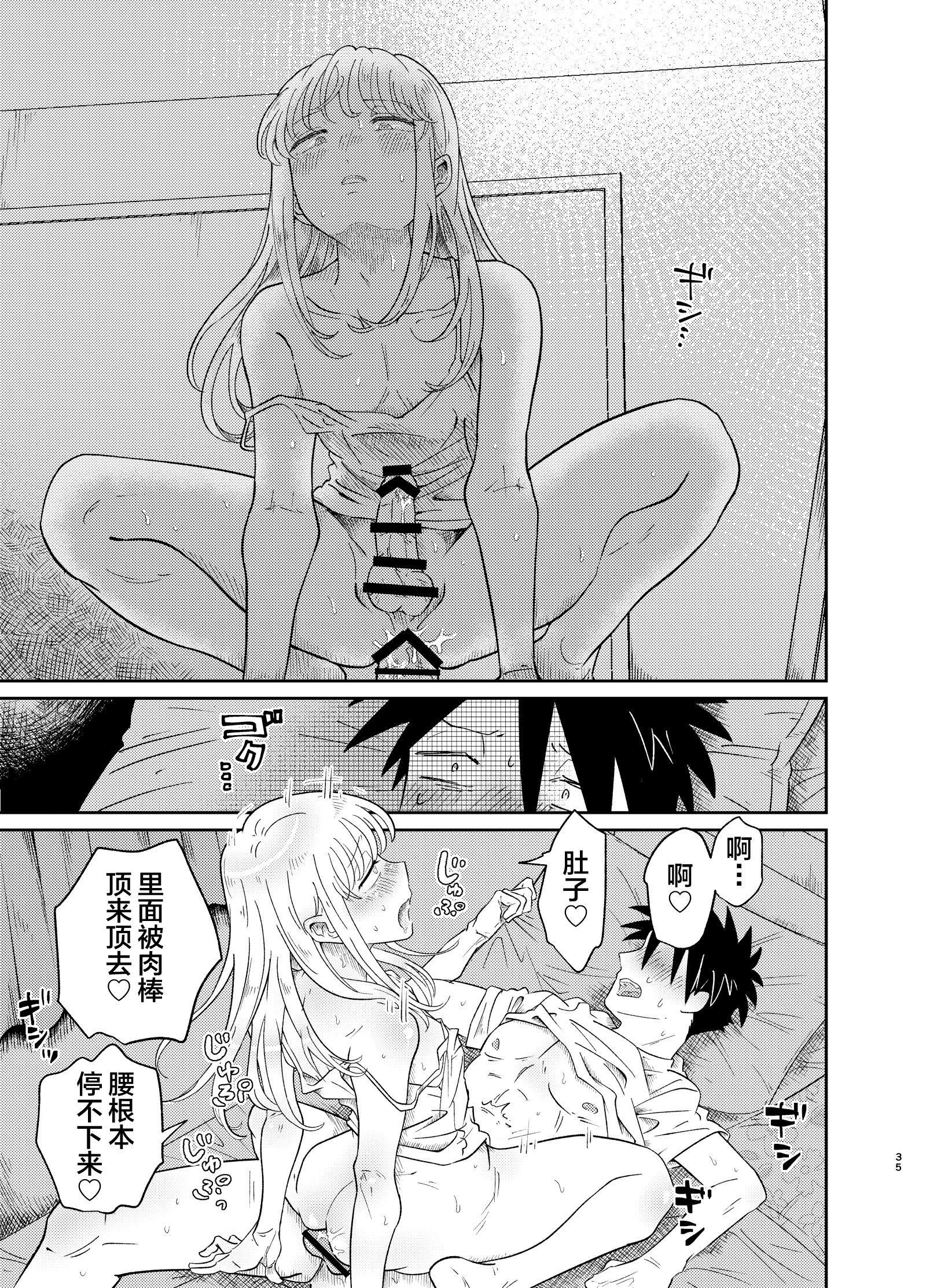 35