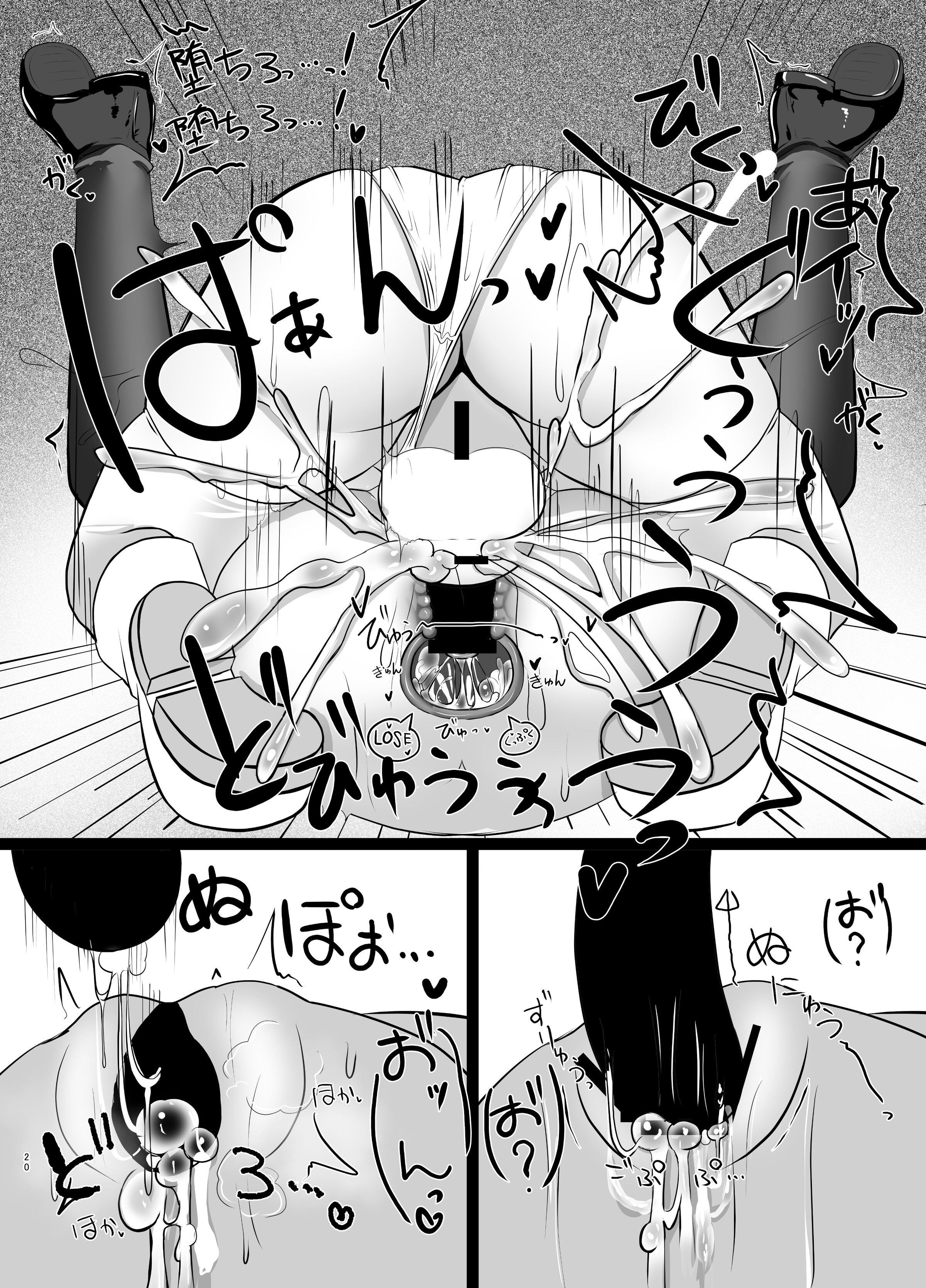 19