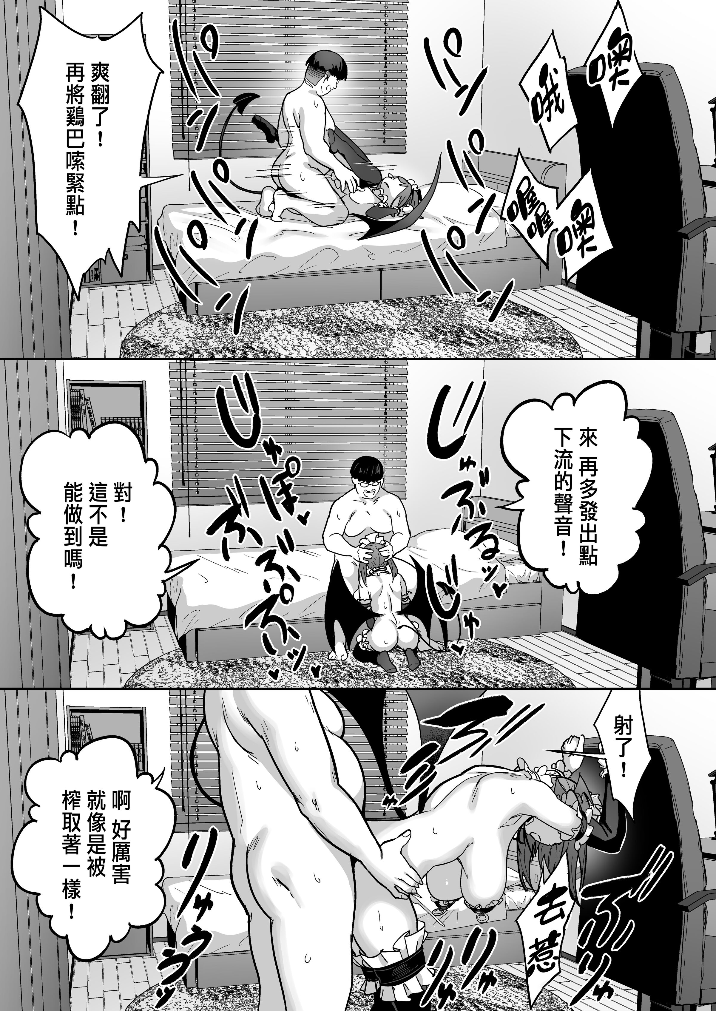 32