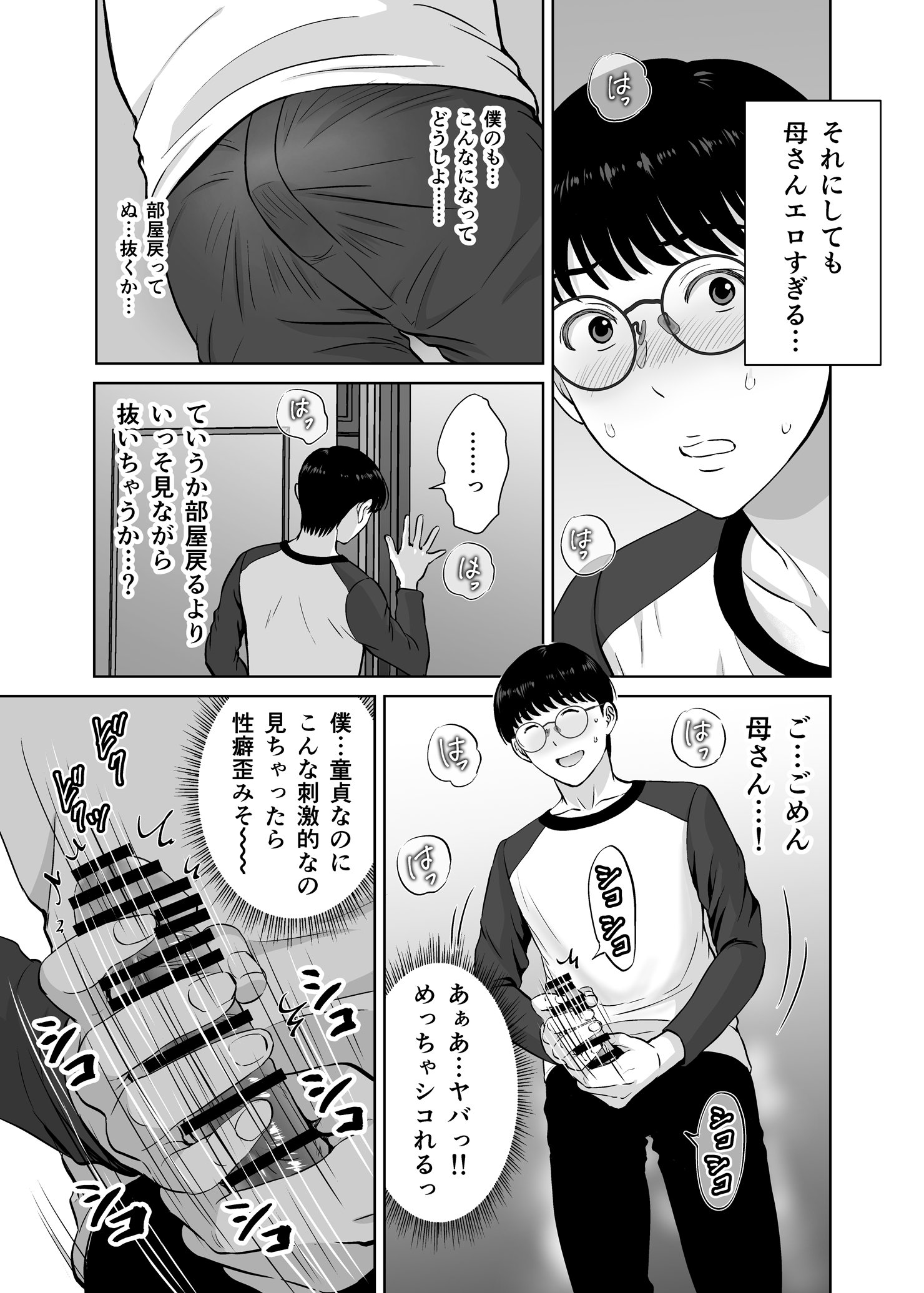 28