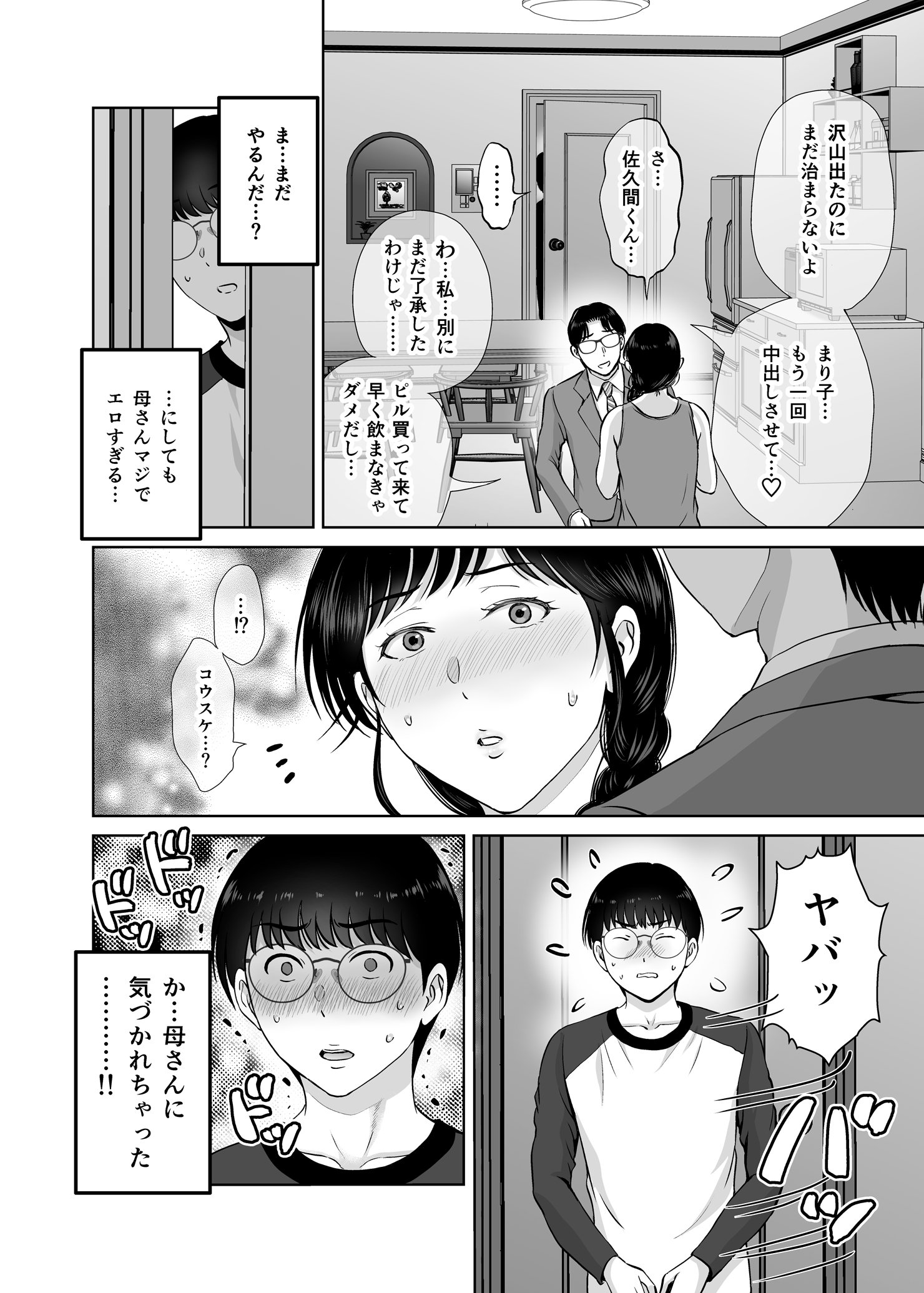 31