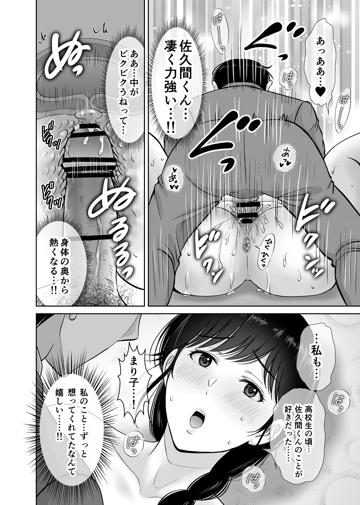 39