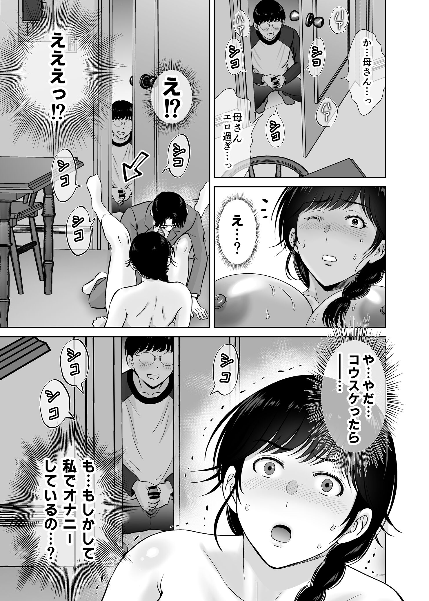 48