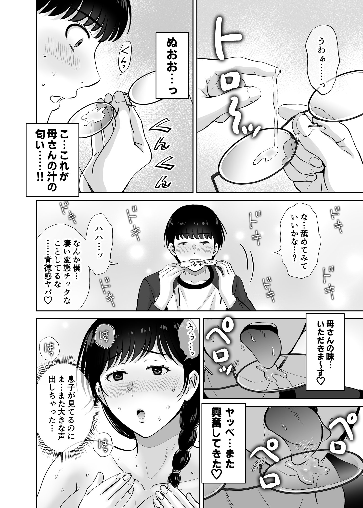 53