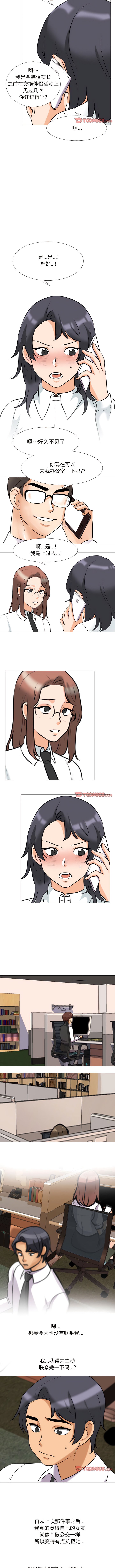 145_7