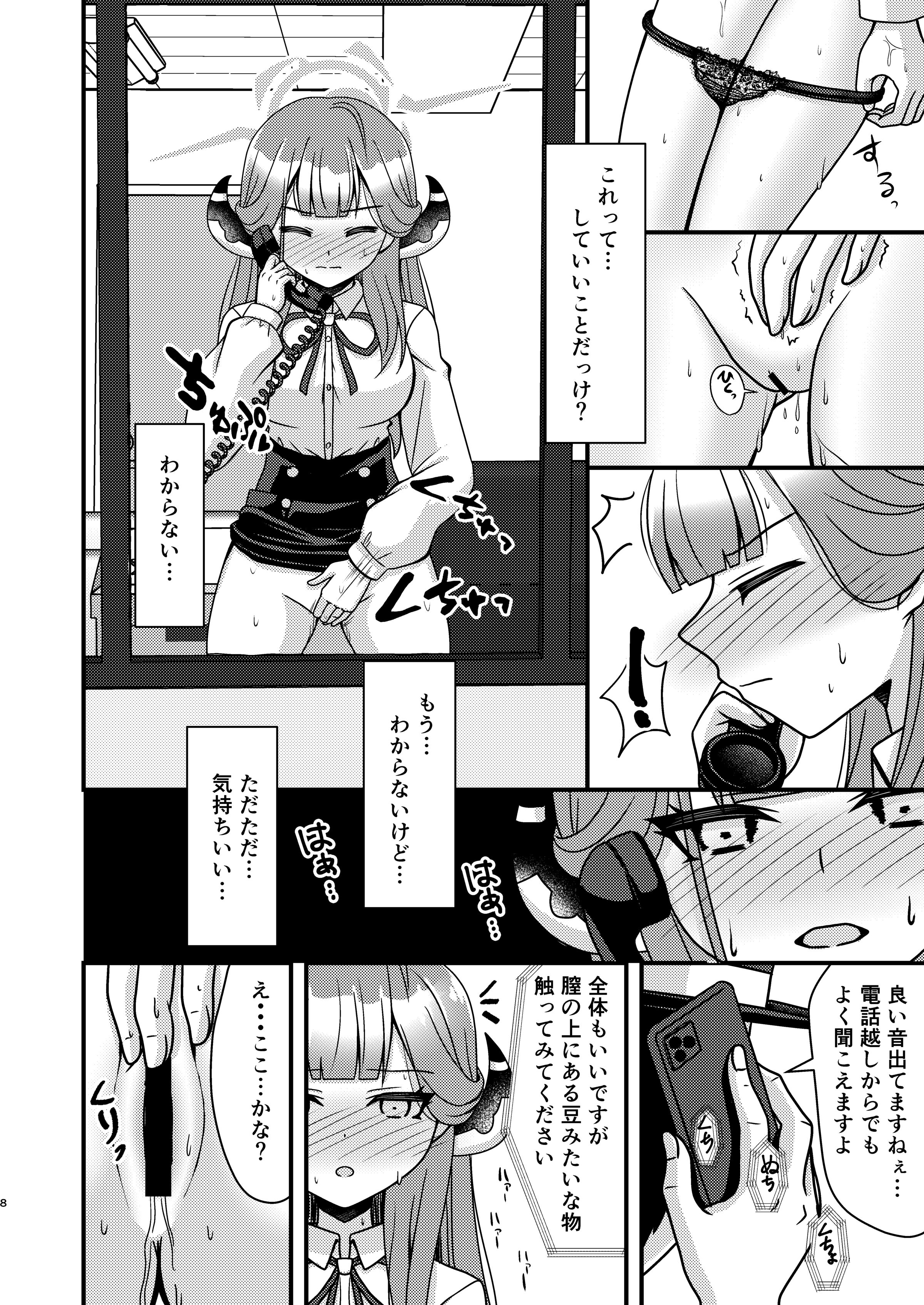 07
