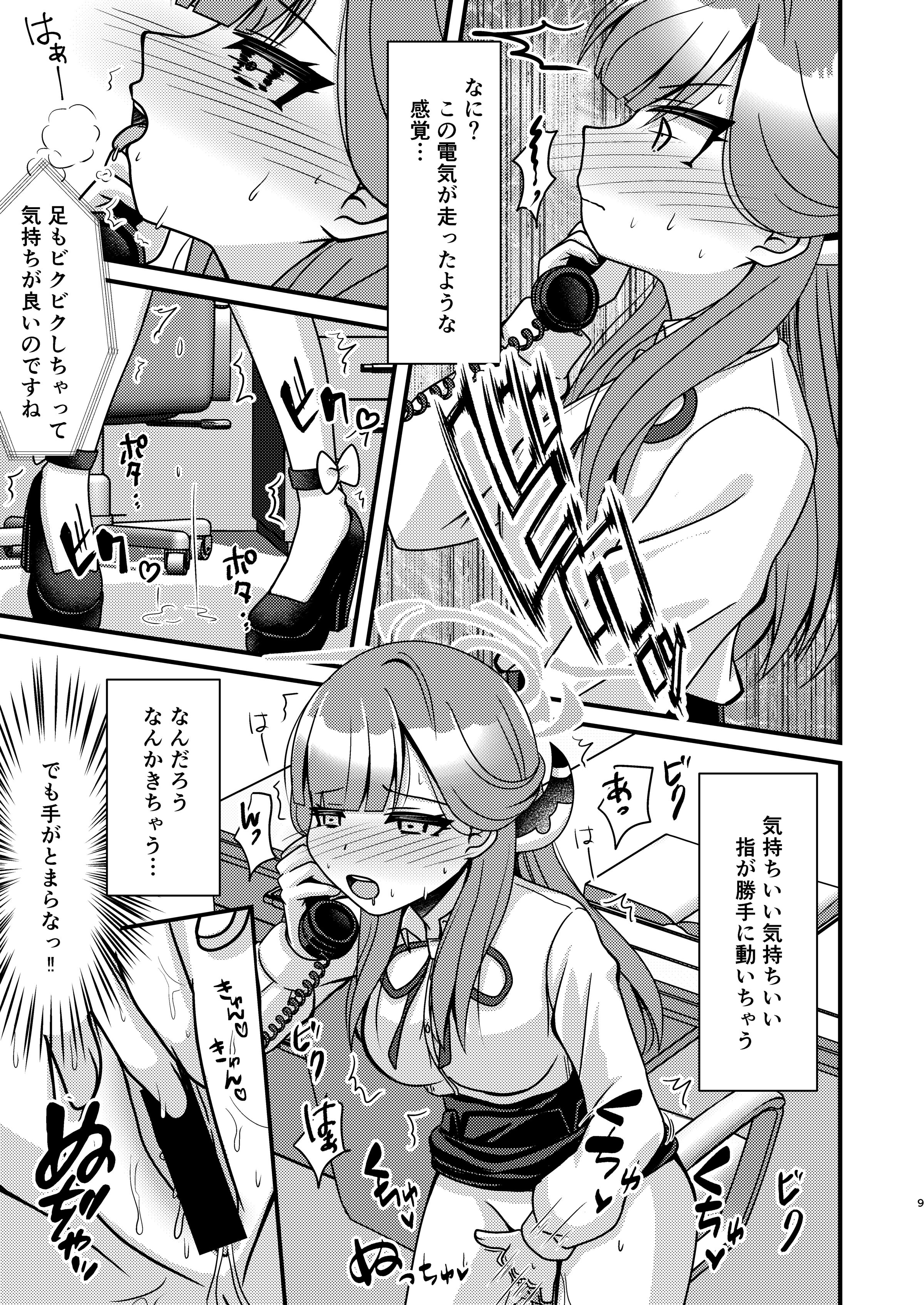 08
