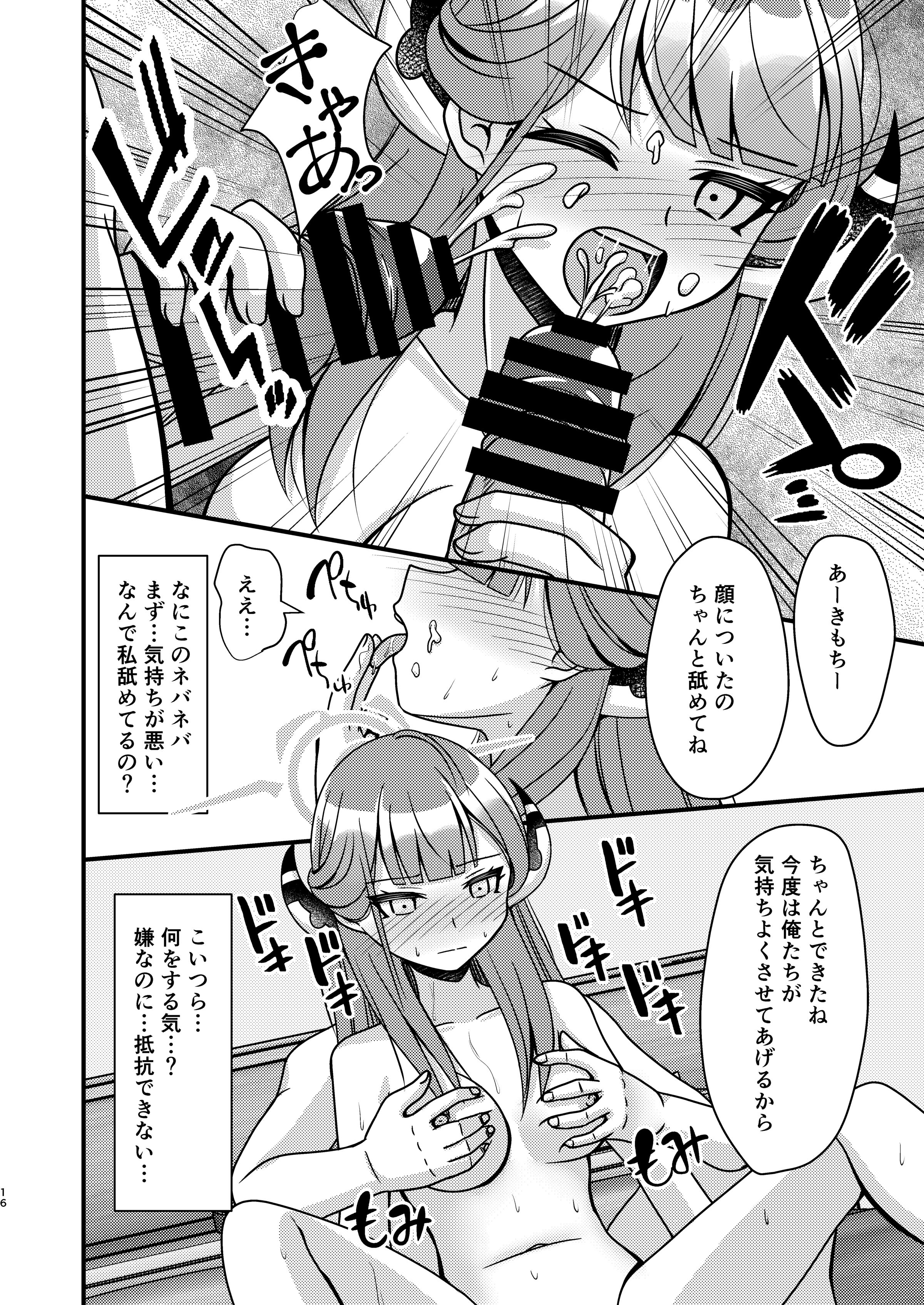15