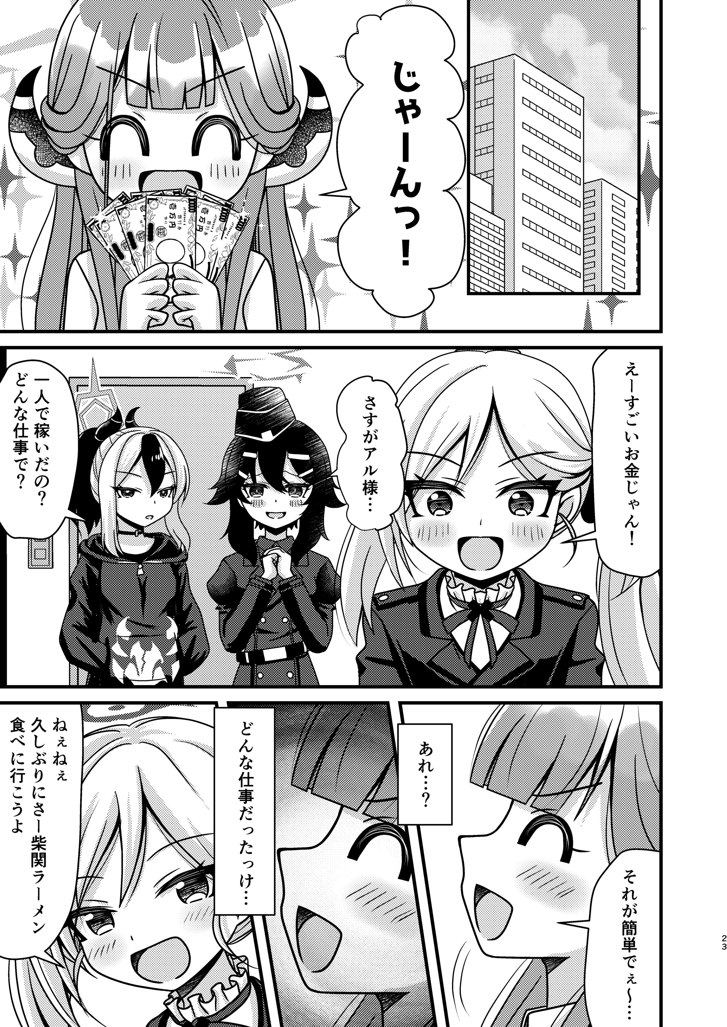 22