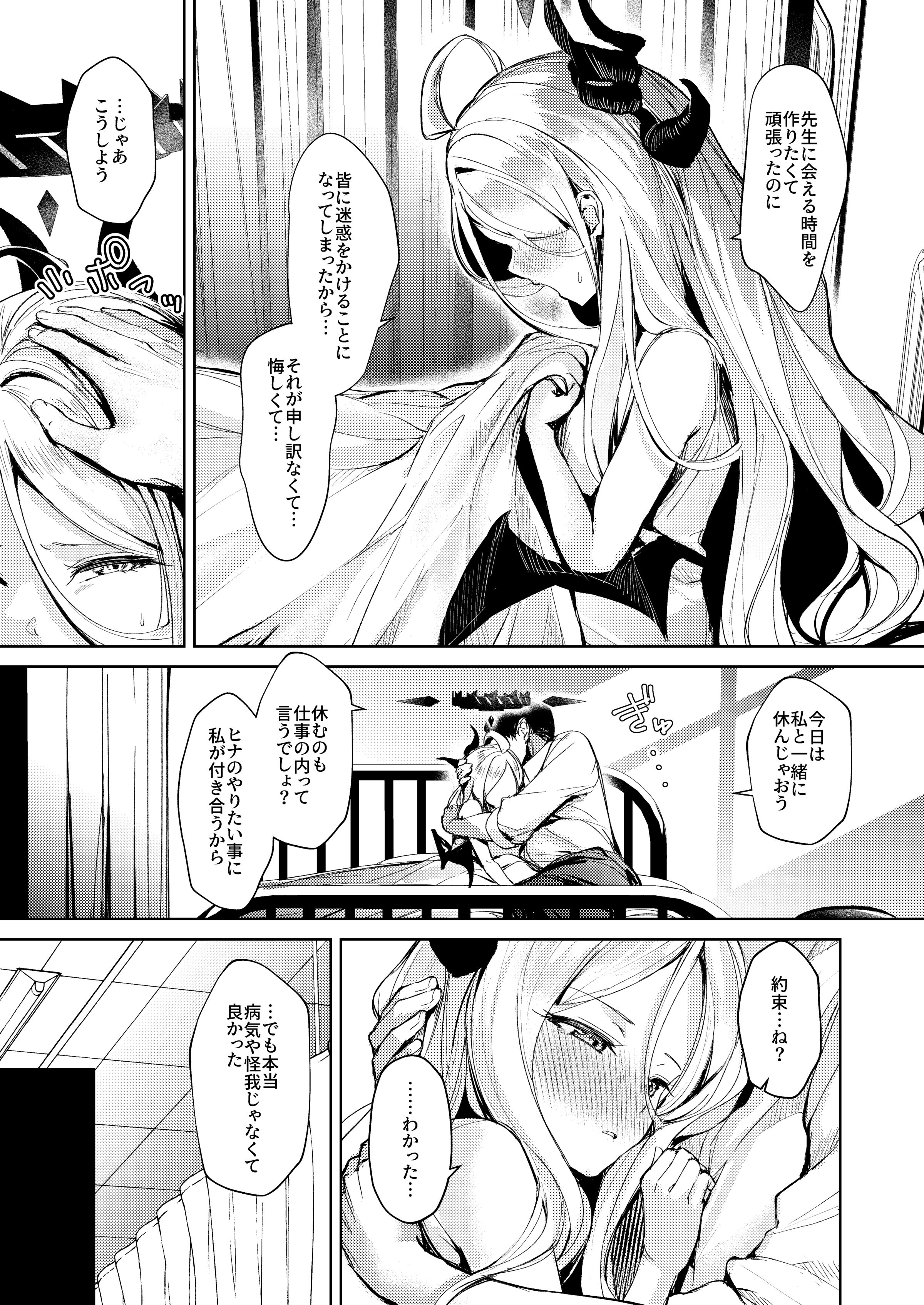 06