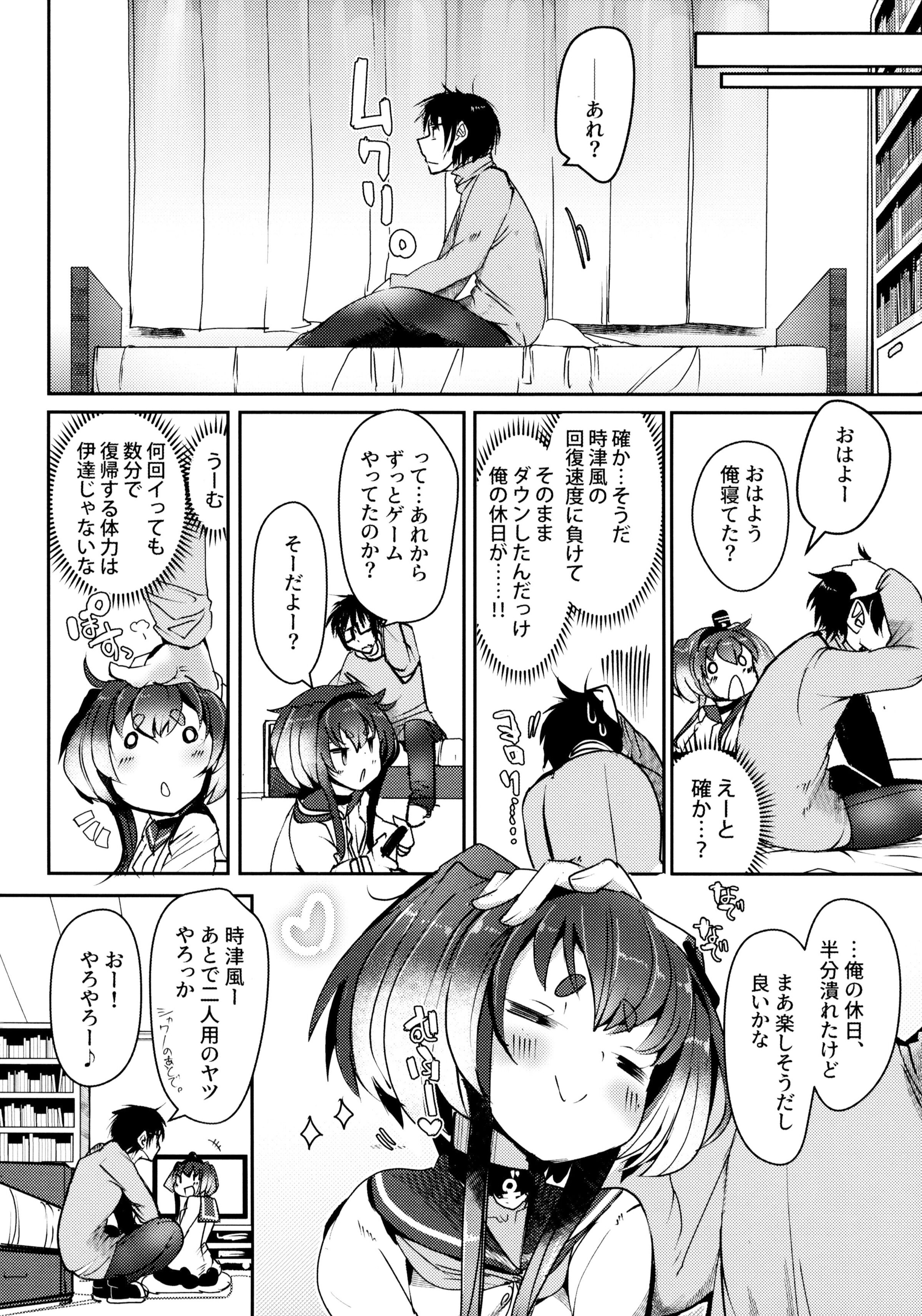 23