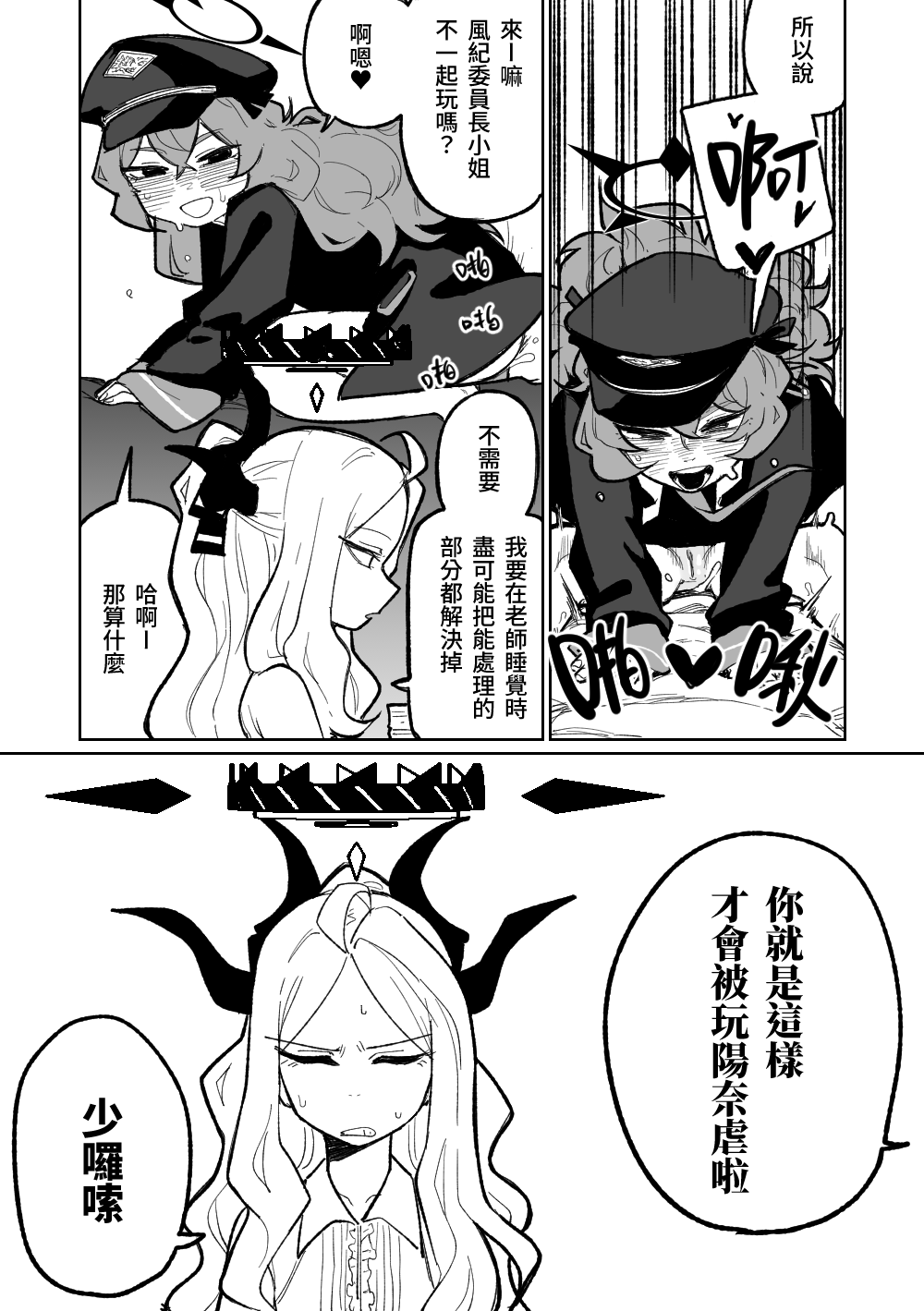 03
