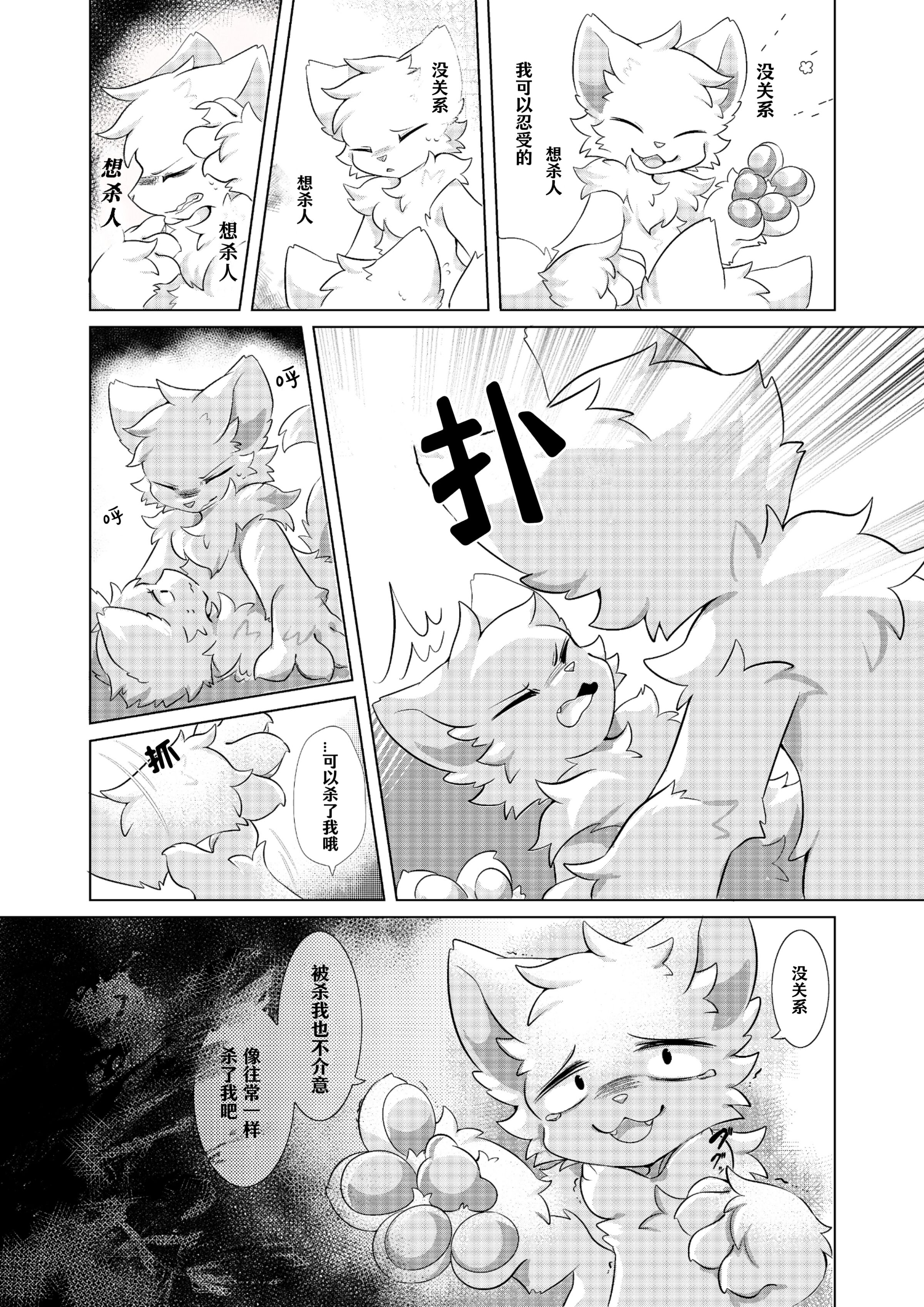 08