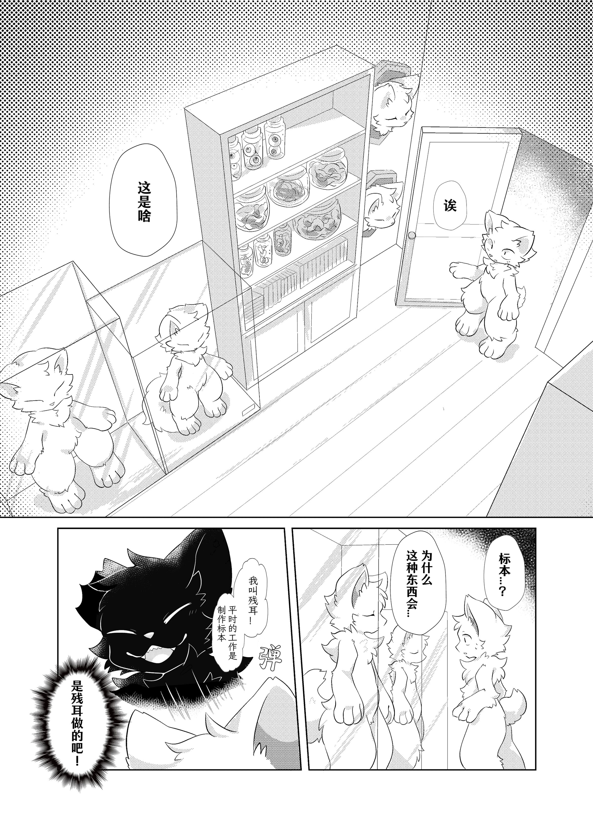 32