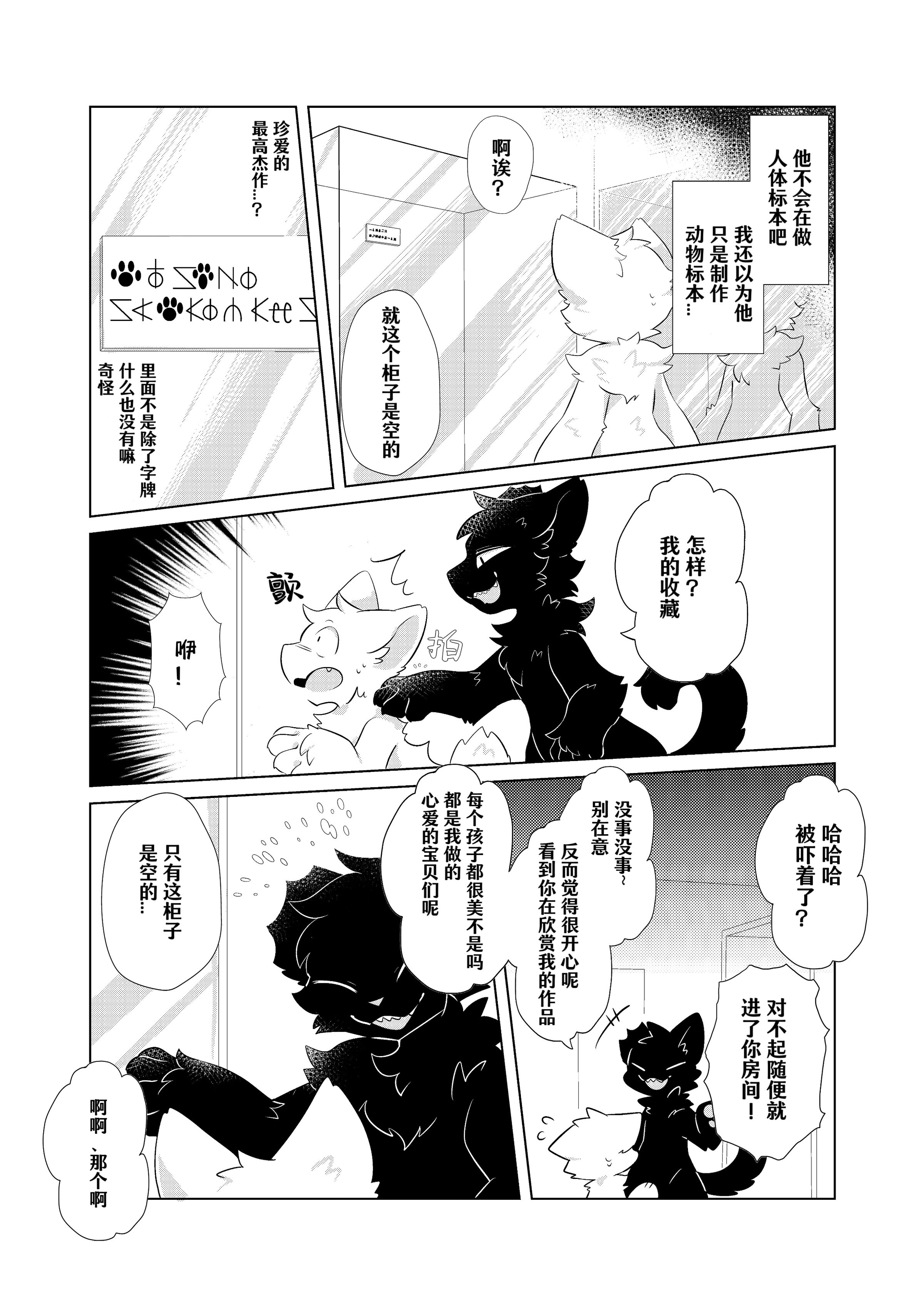 33