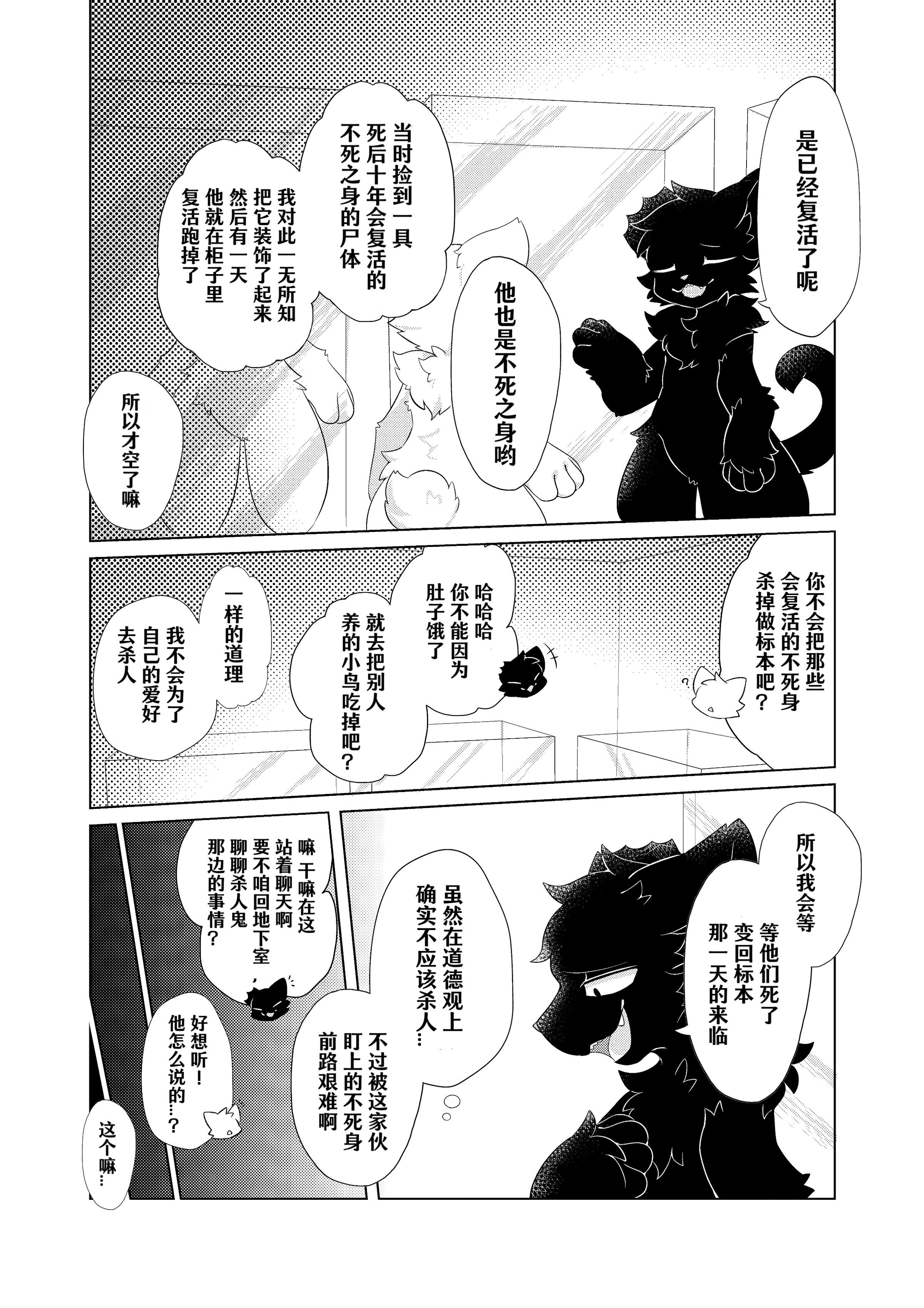 34