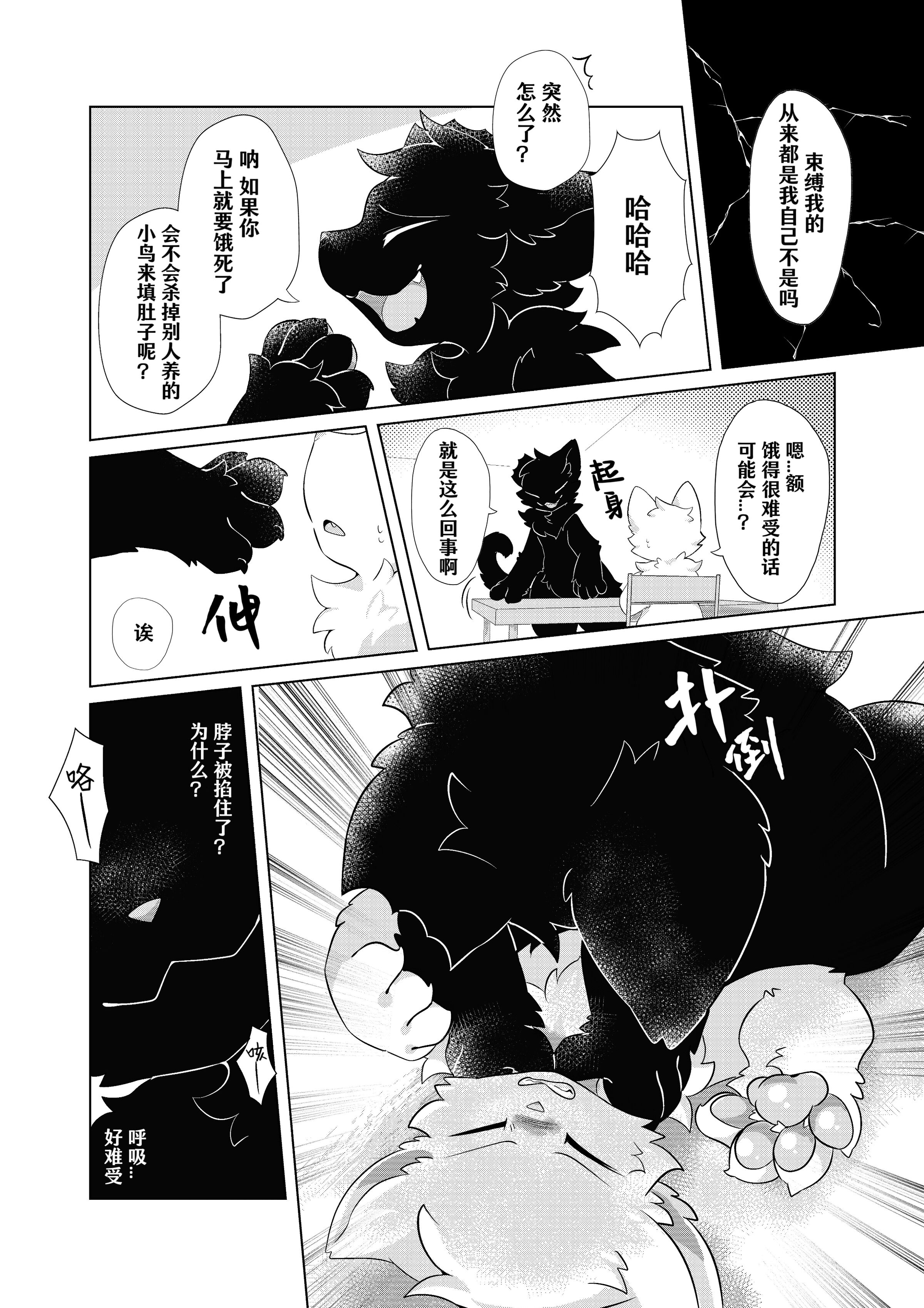 38