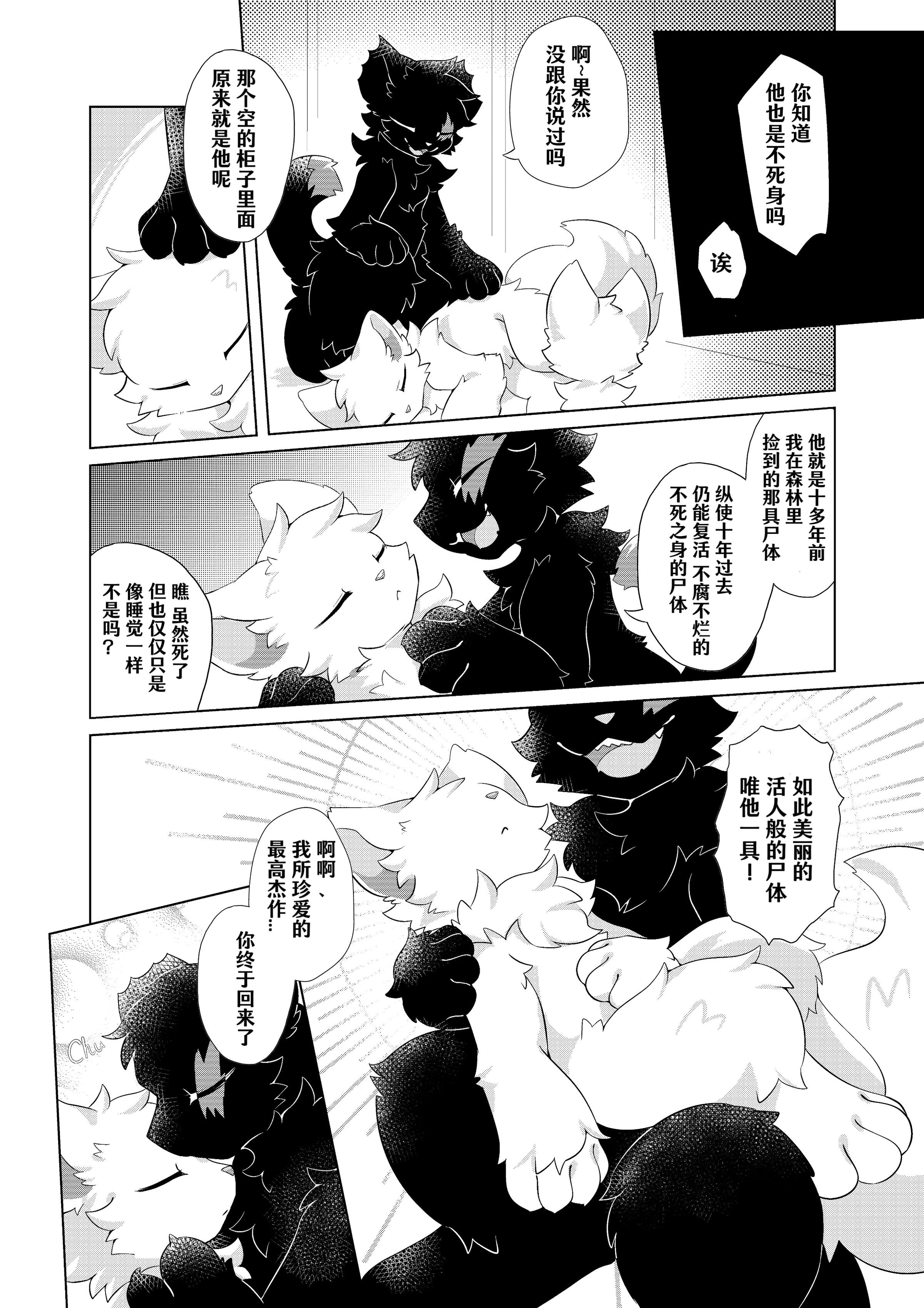 43