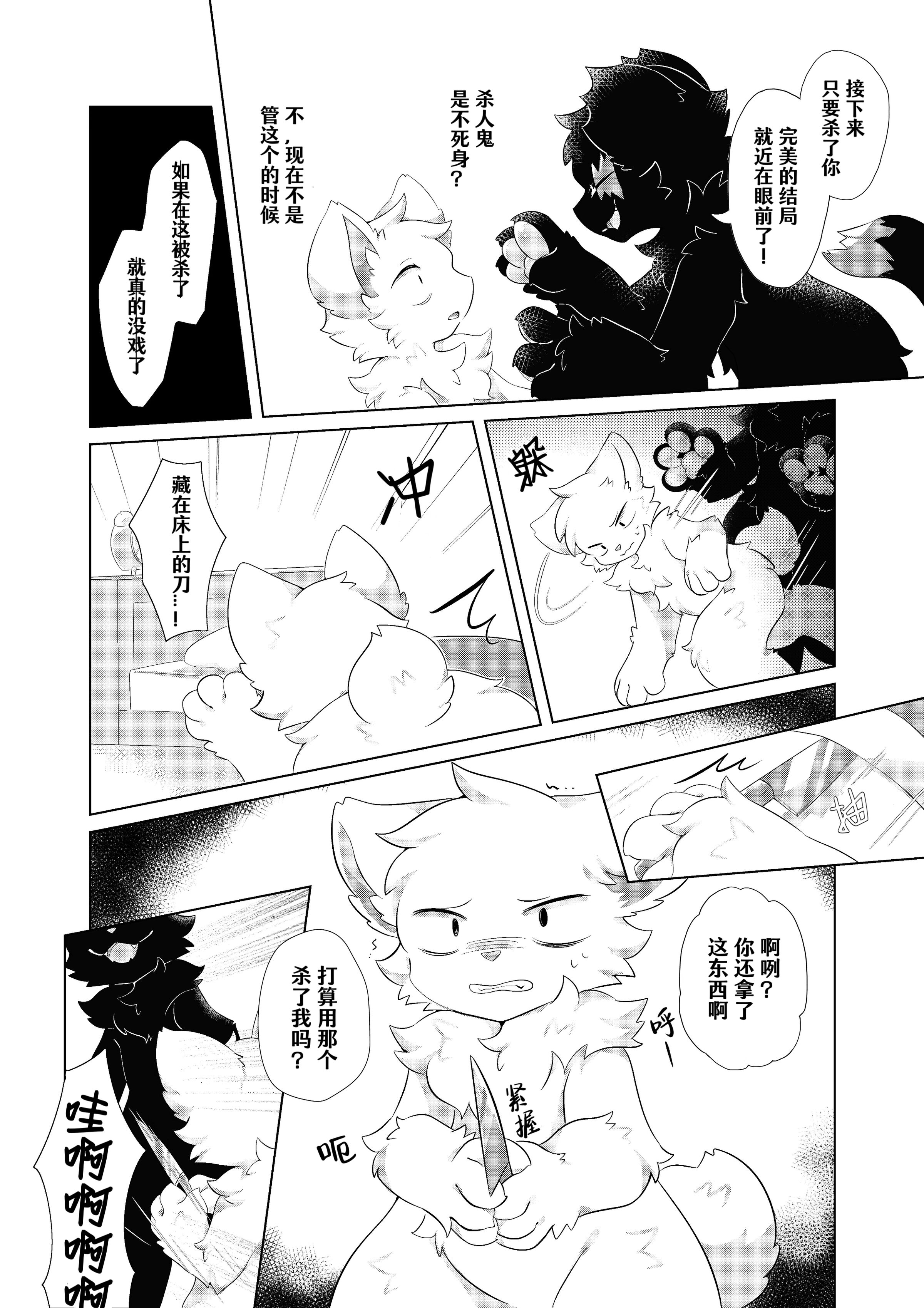 44