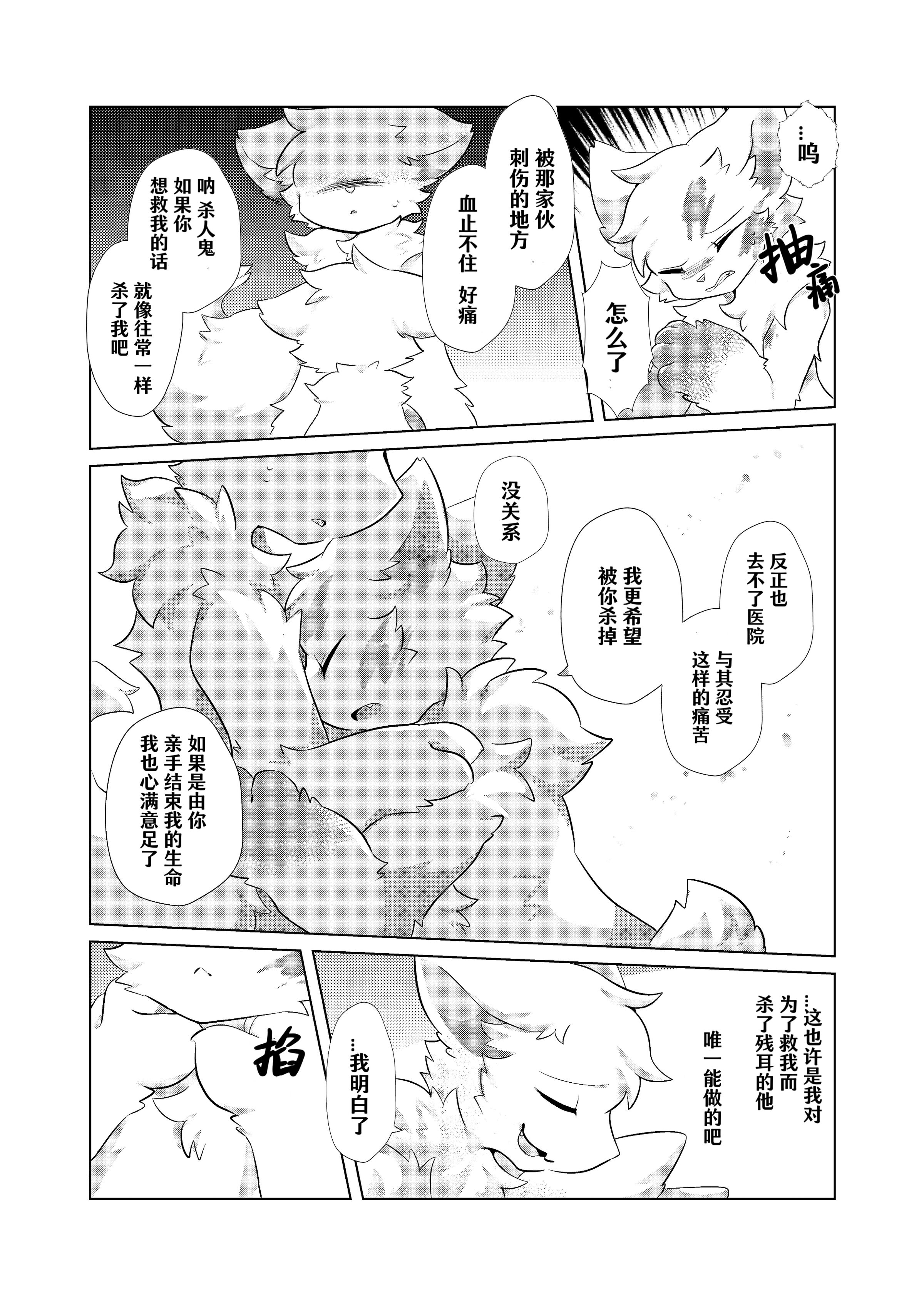 52
