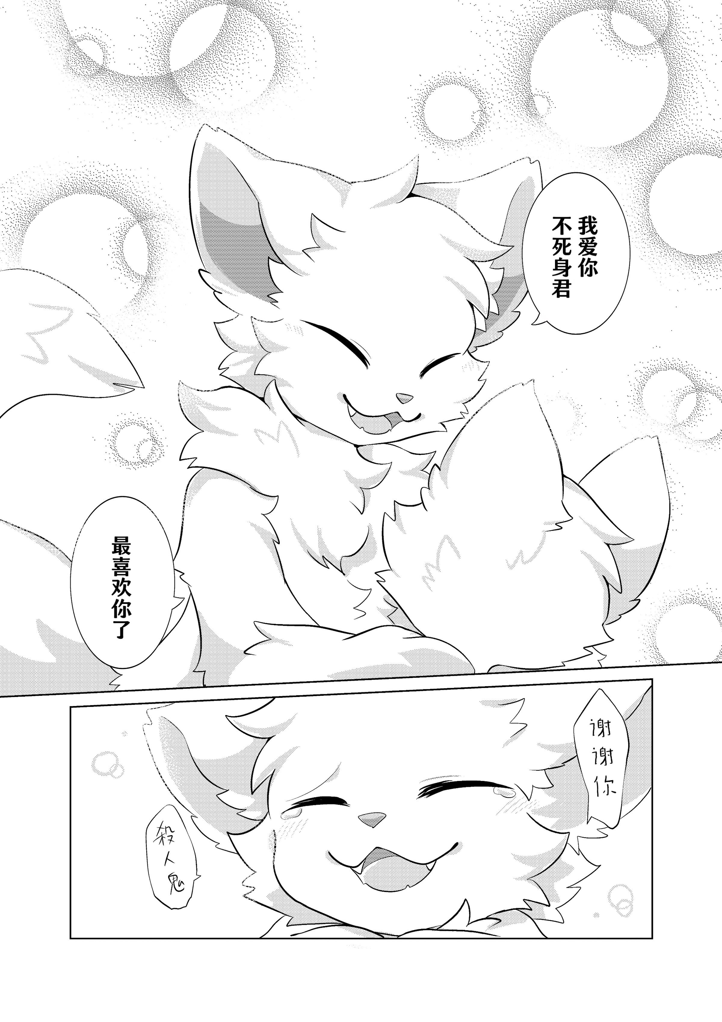 53