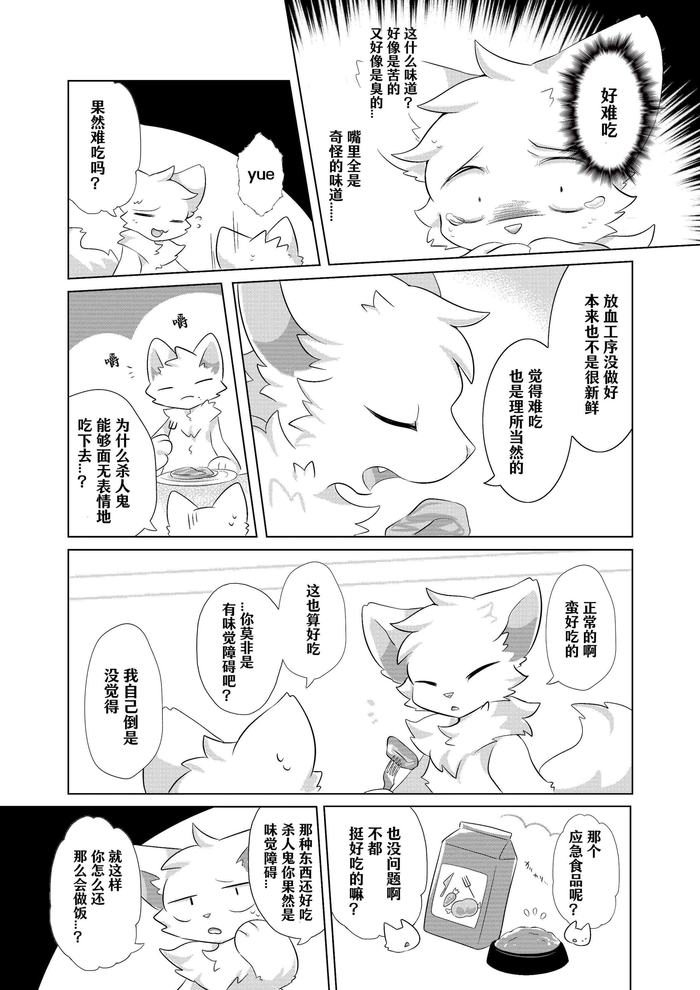 61