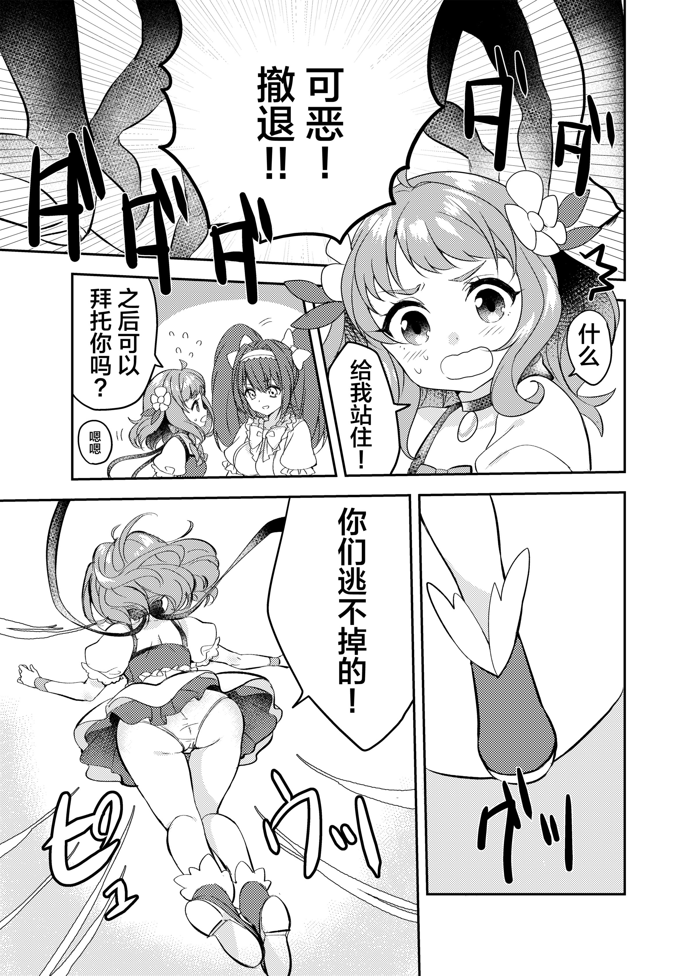 09