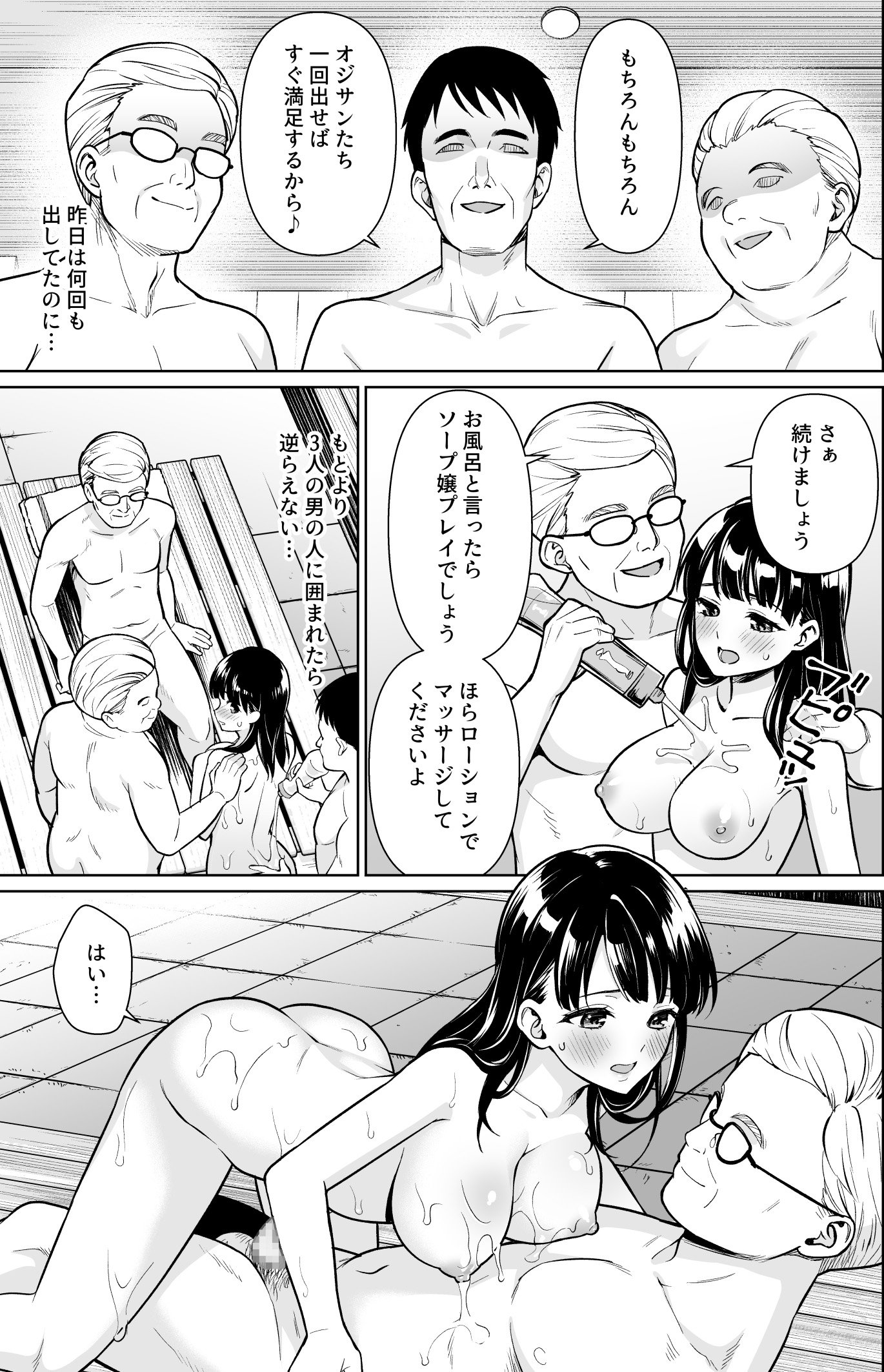 06